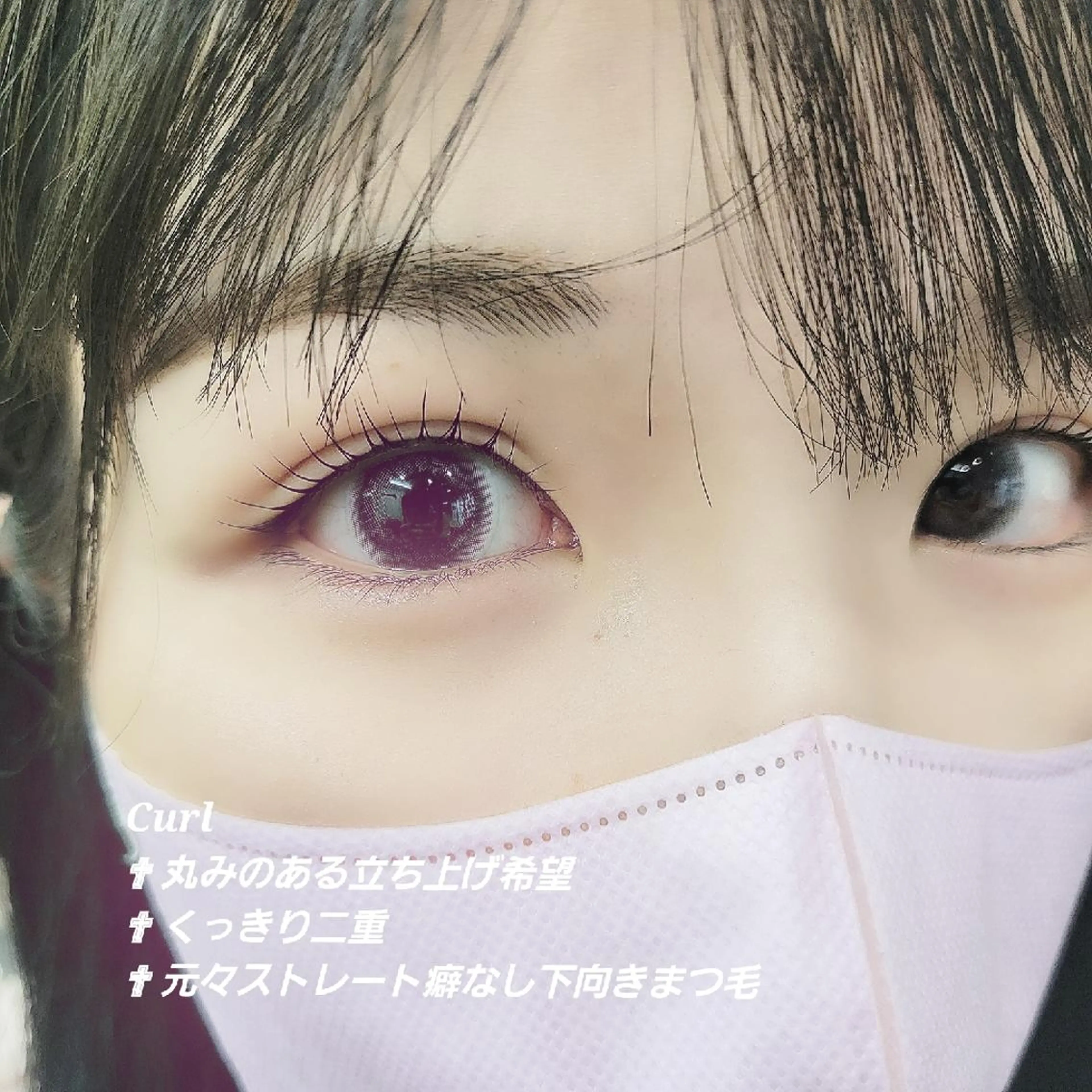 マツエク・マツパ マツパ shalm hair lounge所属・風間 莉緒のマツエク・マツパデザイン