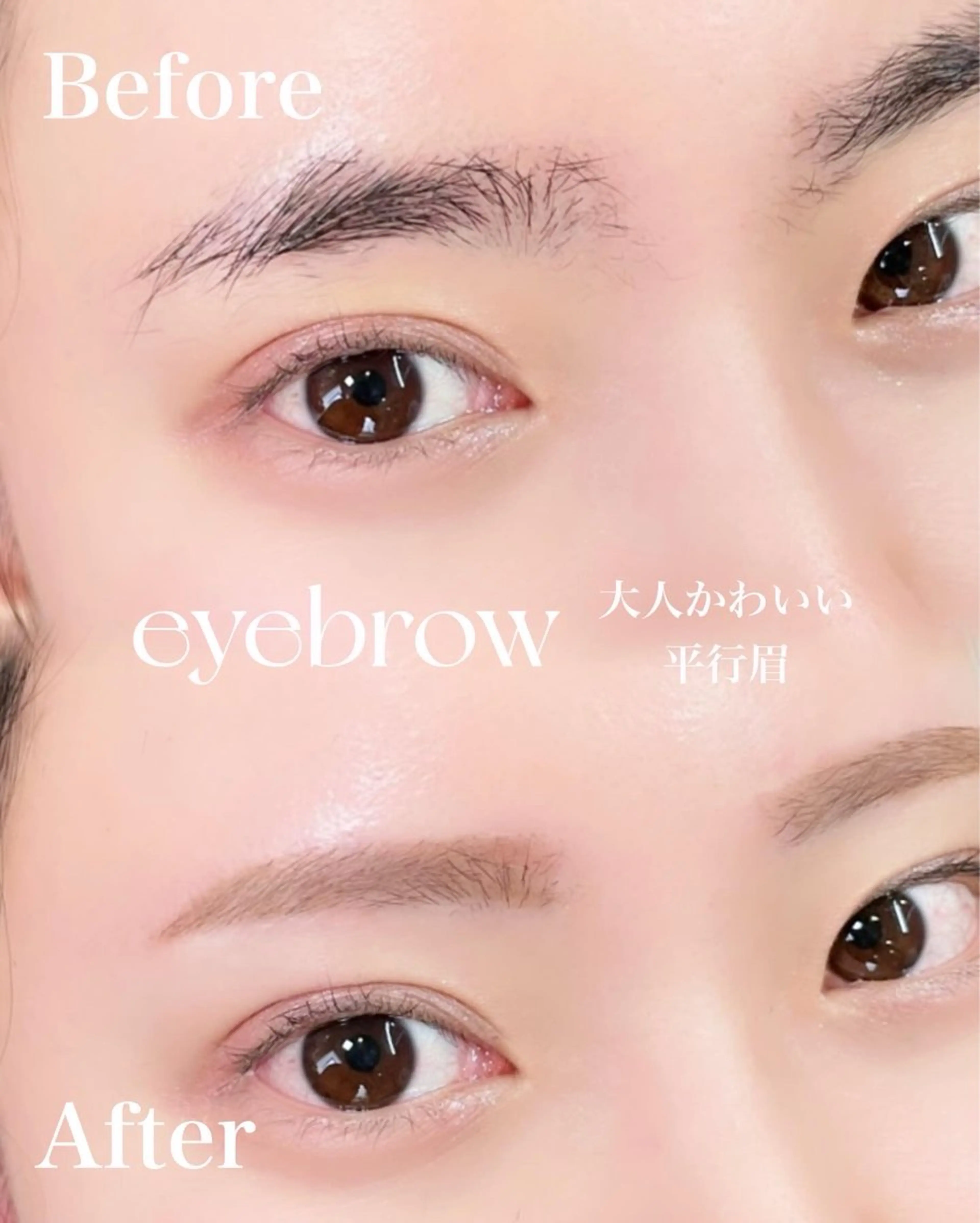 アイブロウ eyelist naoのマツエク・マツパデザイン