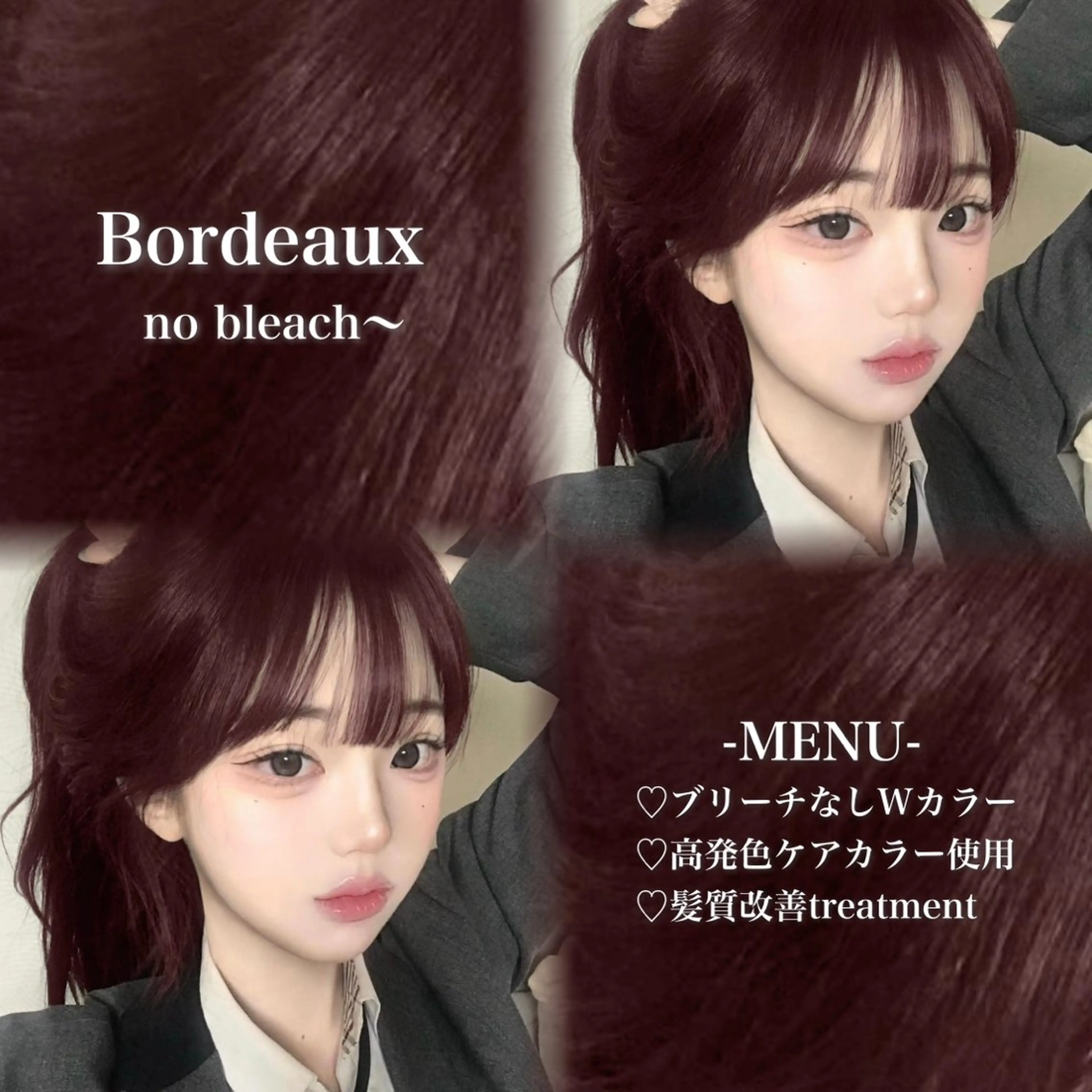 ロング カラー ケアカラー ロング トリートメント ヘアカラー 💗愛され暖色💗 ピンク/レッド💗のヘアスタイル