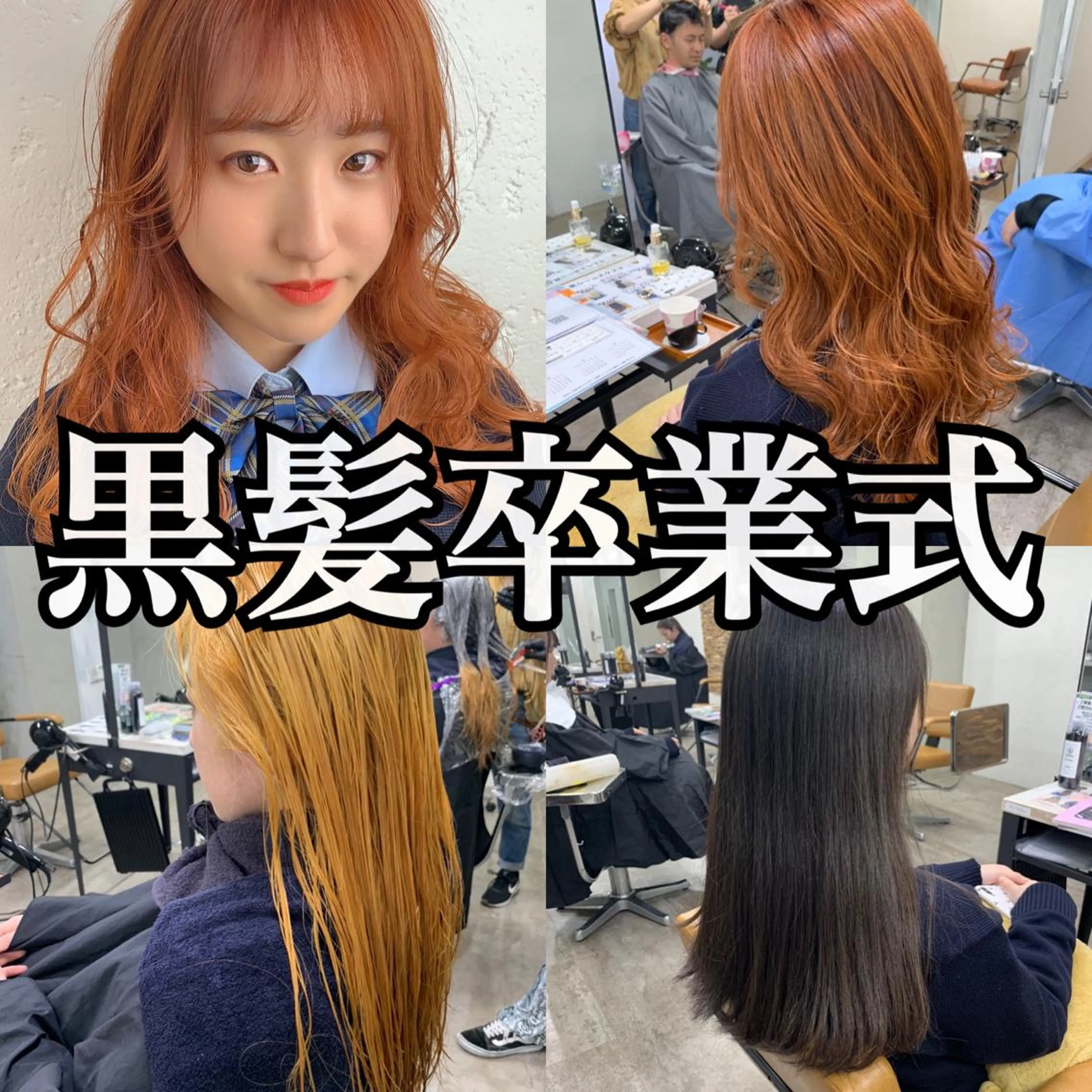 セミロング 卒業式のヘアスタイル boutique misakiのヘアスタイル