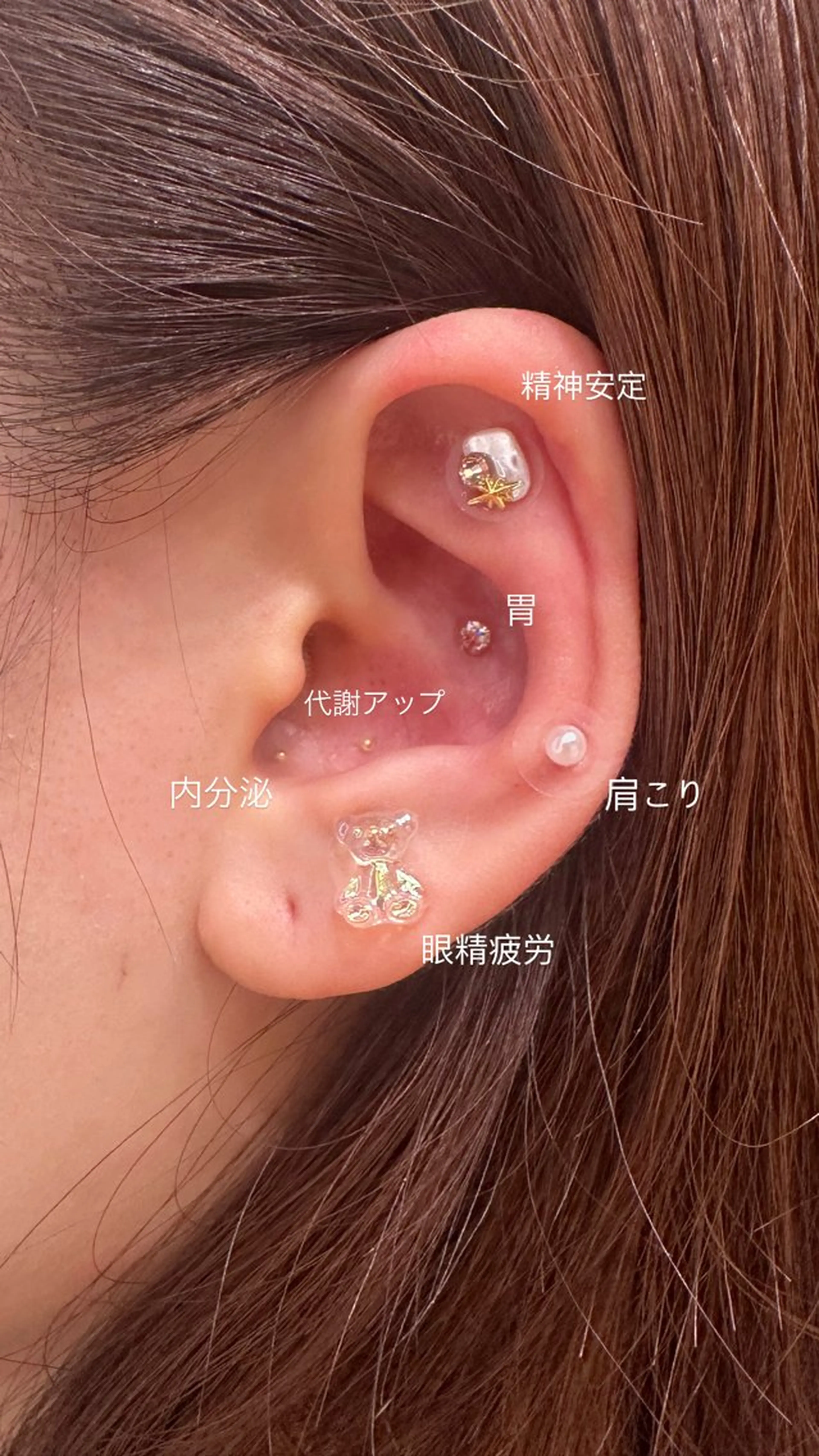 💎耳ツボジュエリー💎(両耳12粒、耳マッサージ付き)の写真