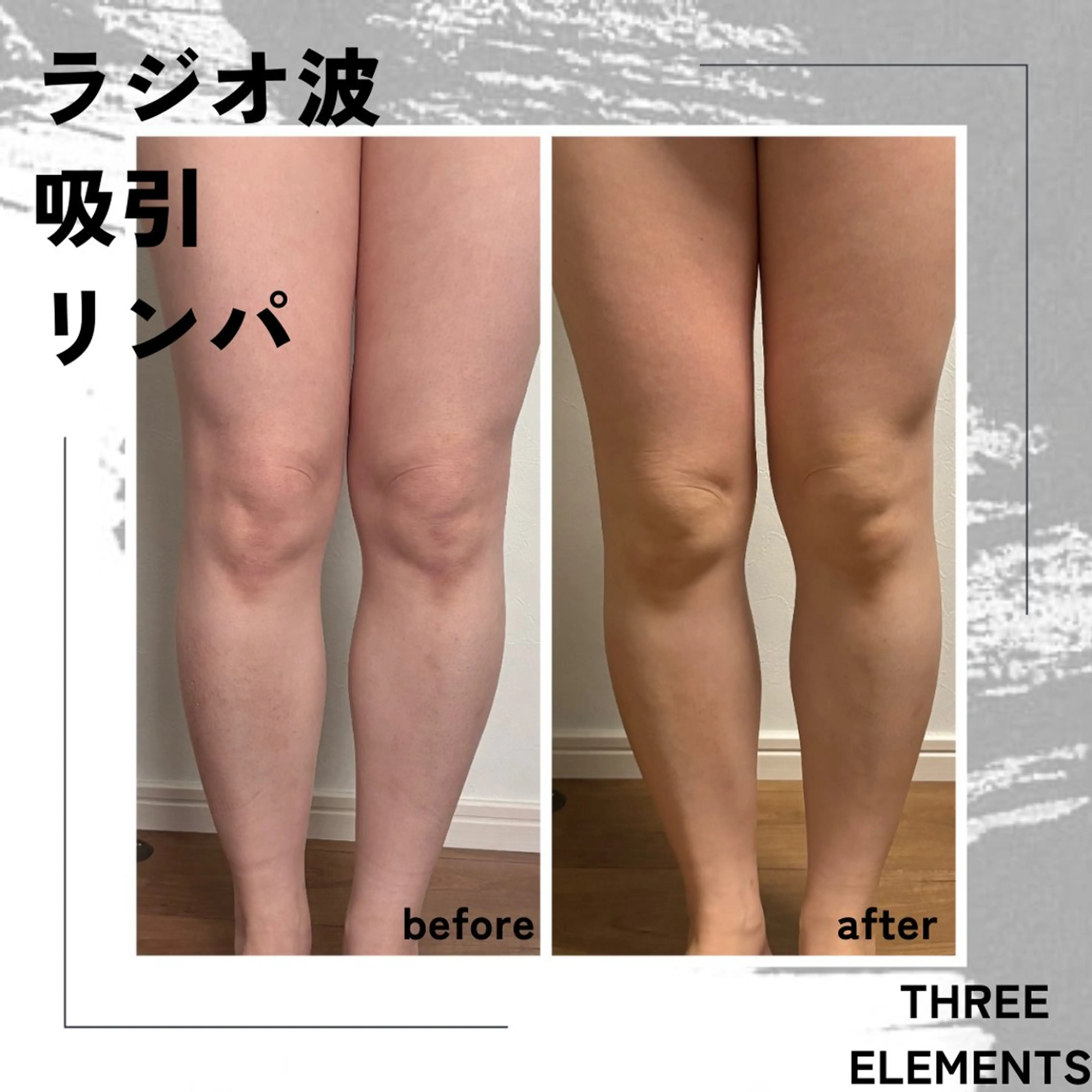 THREE ELEMENTSのエステ・リラクイメージ