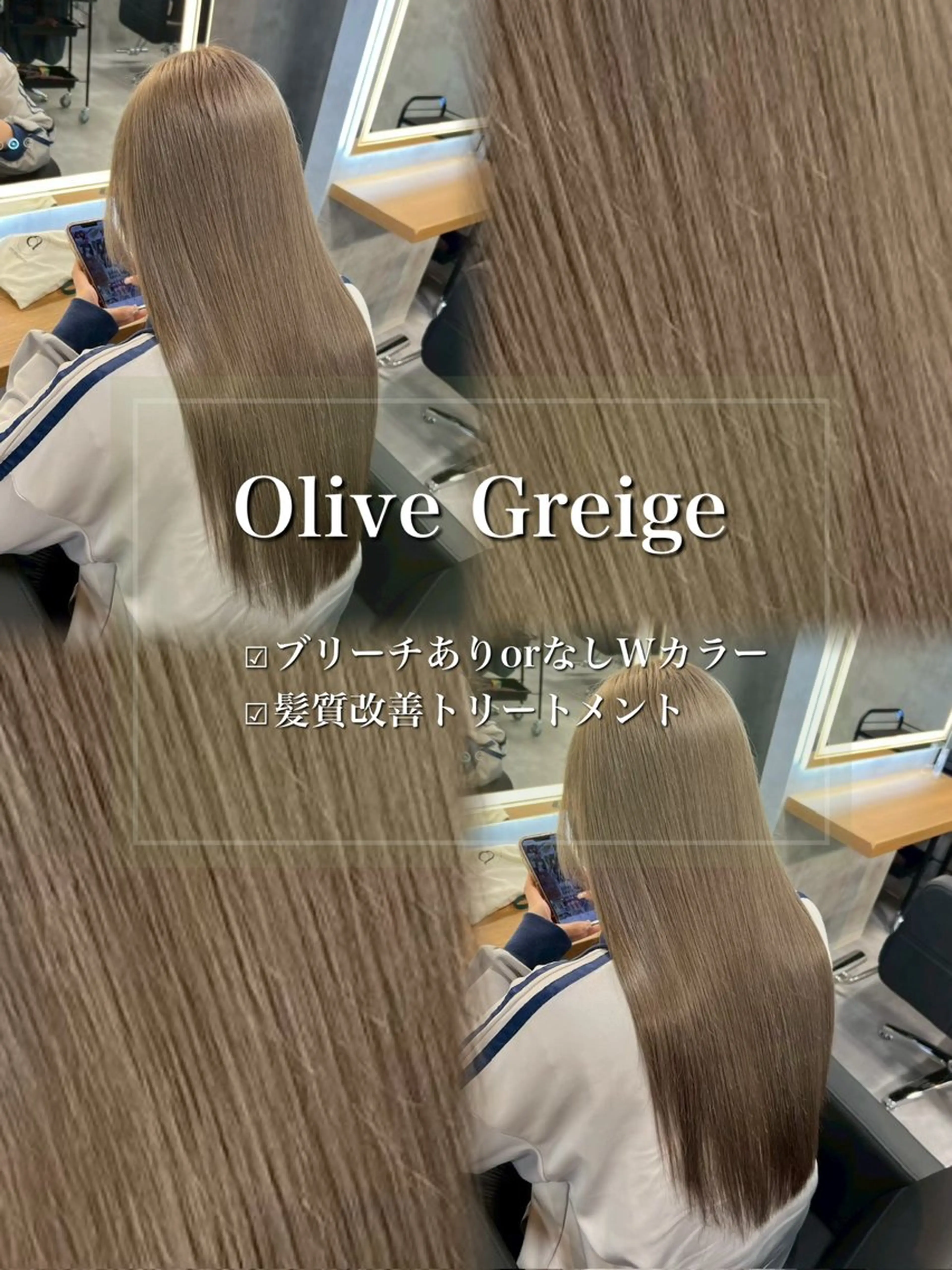 ロング カラー ヘアアレンジ ヘアカラー ダメージレスカラー 🩵HIYO🩵のヘアスタイル