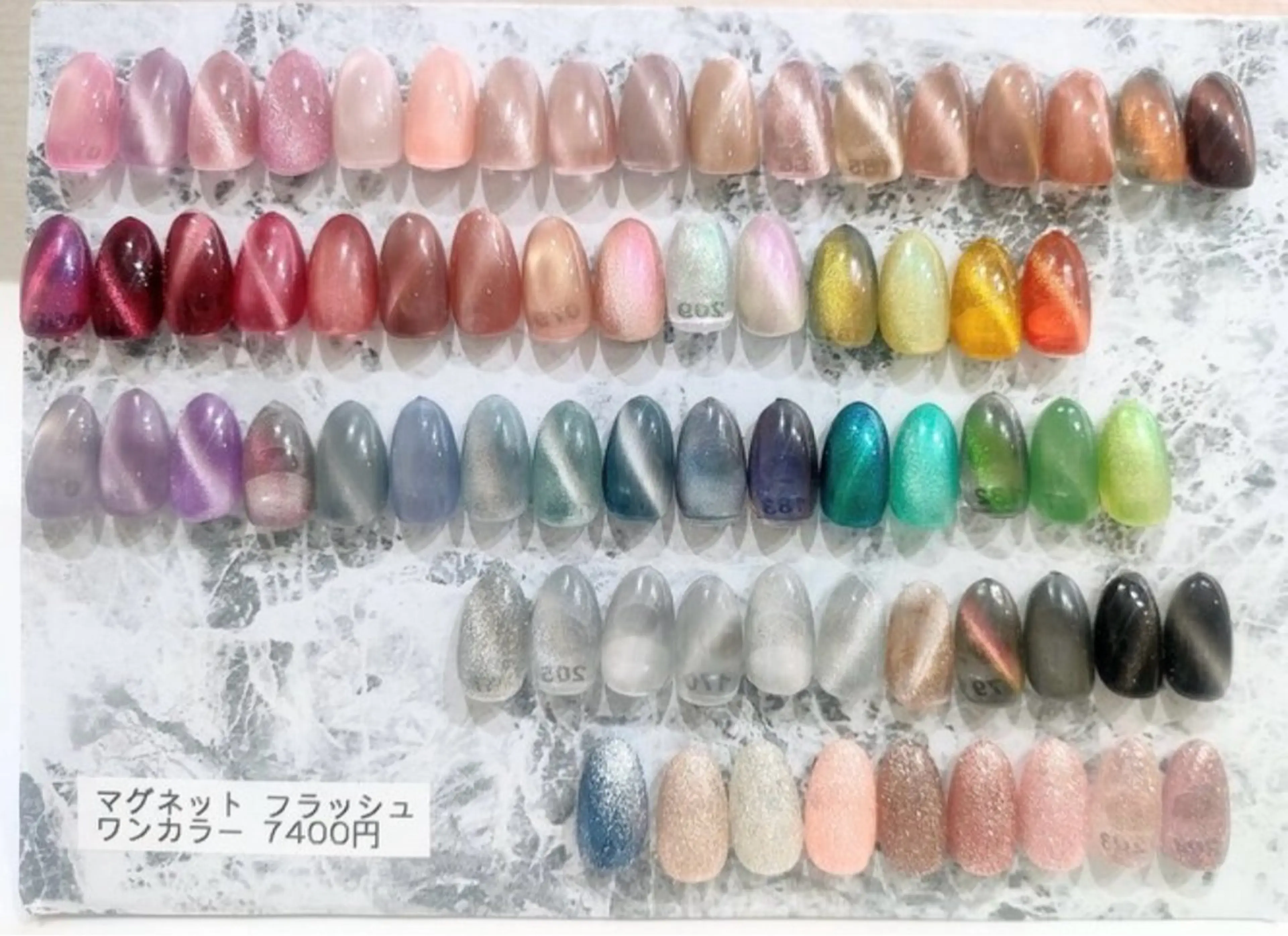 【オフなし】マグネットネイル（ハンドケア込み）期間限定1500円の写真