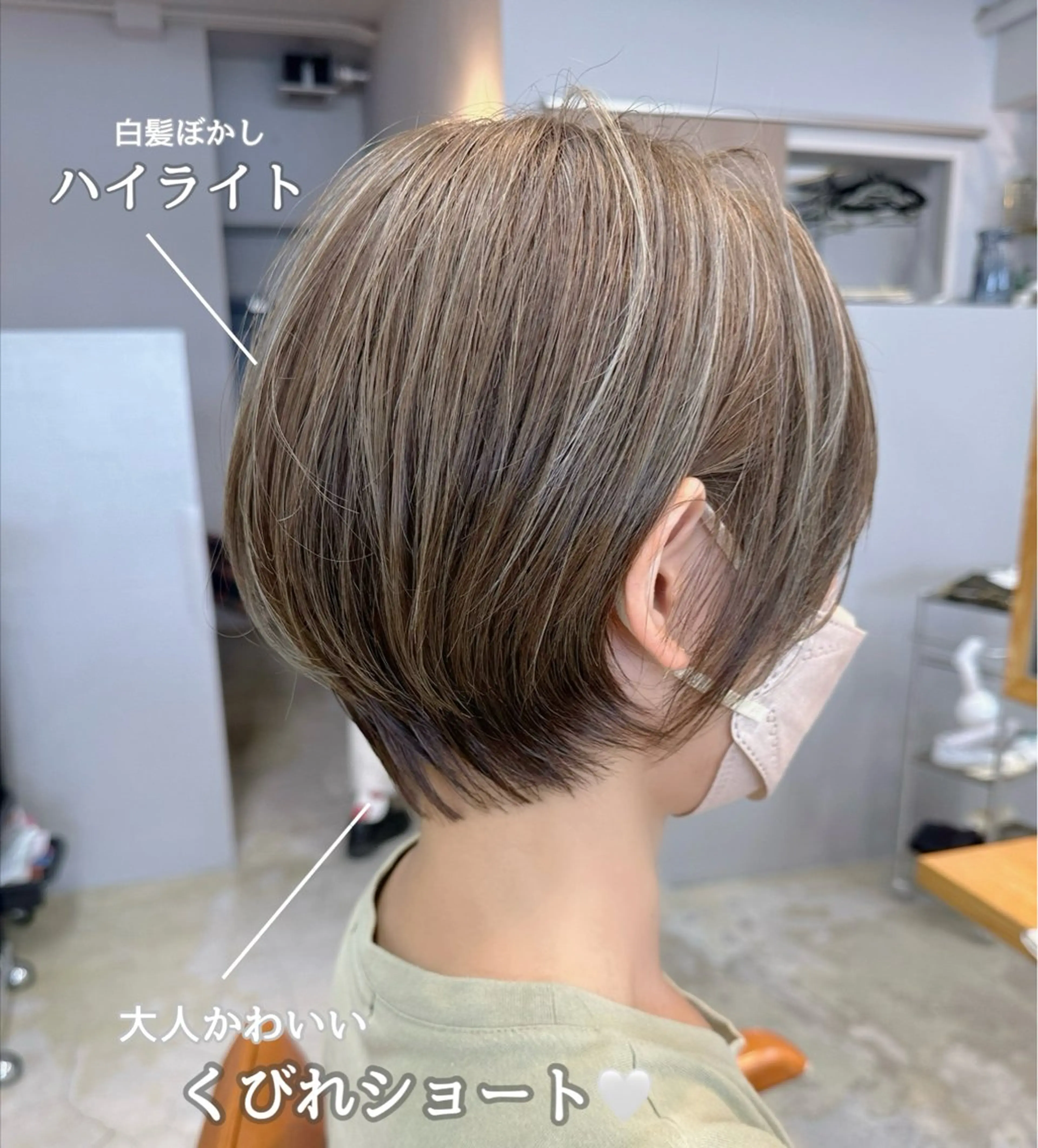 ショート くびれヘア ハイライト ショートヘア 藤本 静香のヘアスタイル