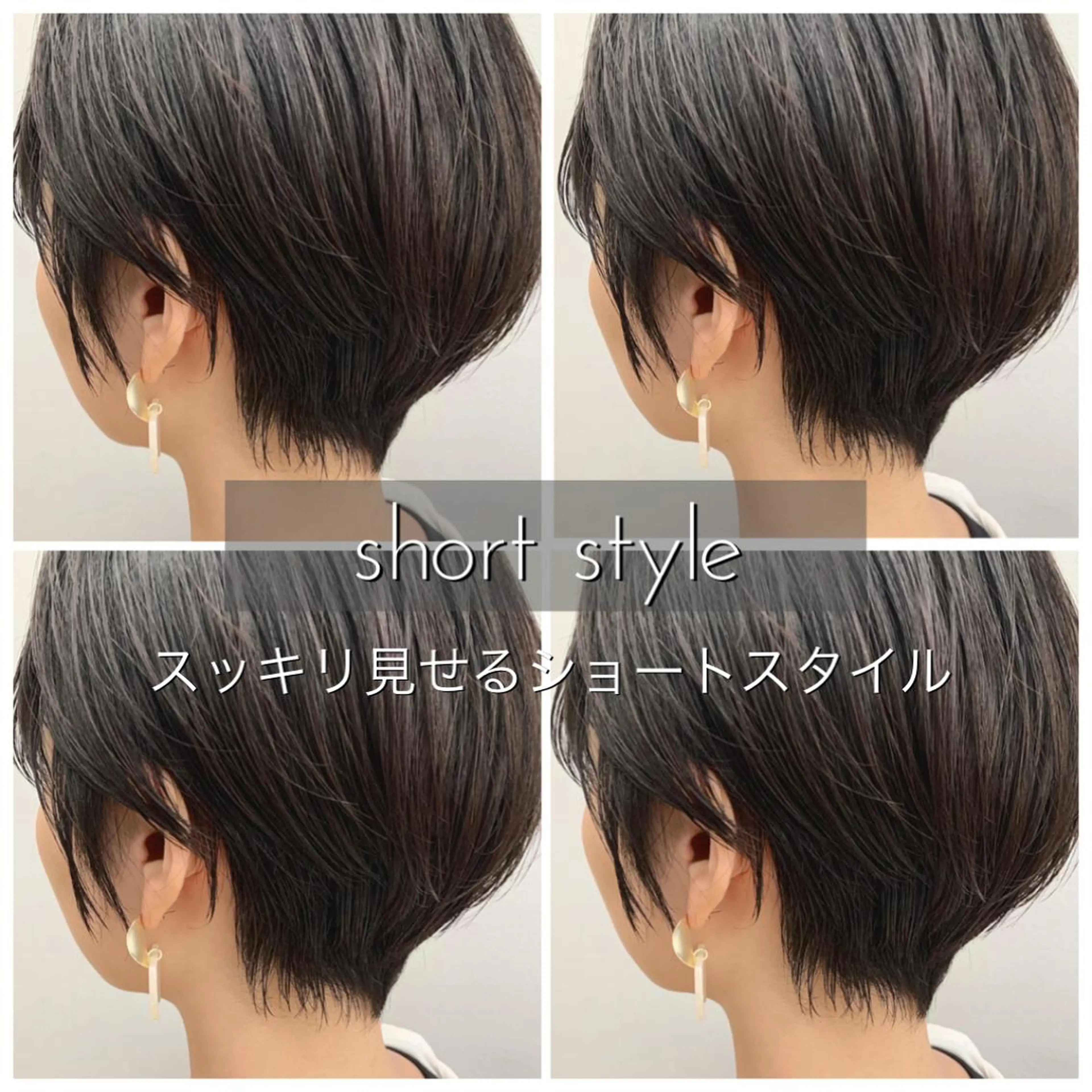 ショート カラー ヘアアレンジ 指名支持率NO.1 スタイリストのヘアスタイル