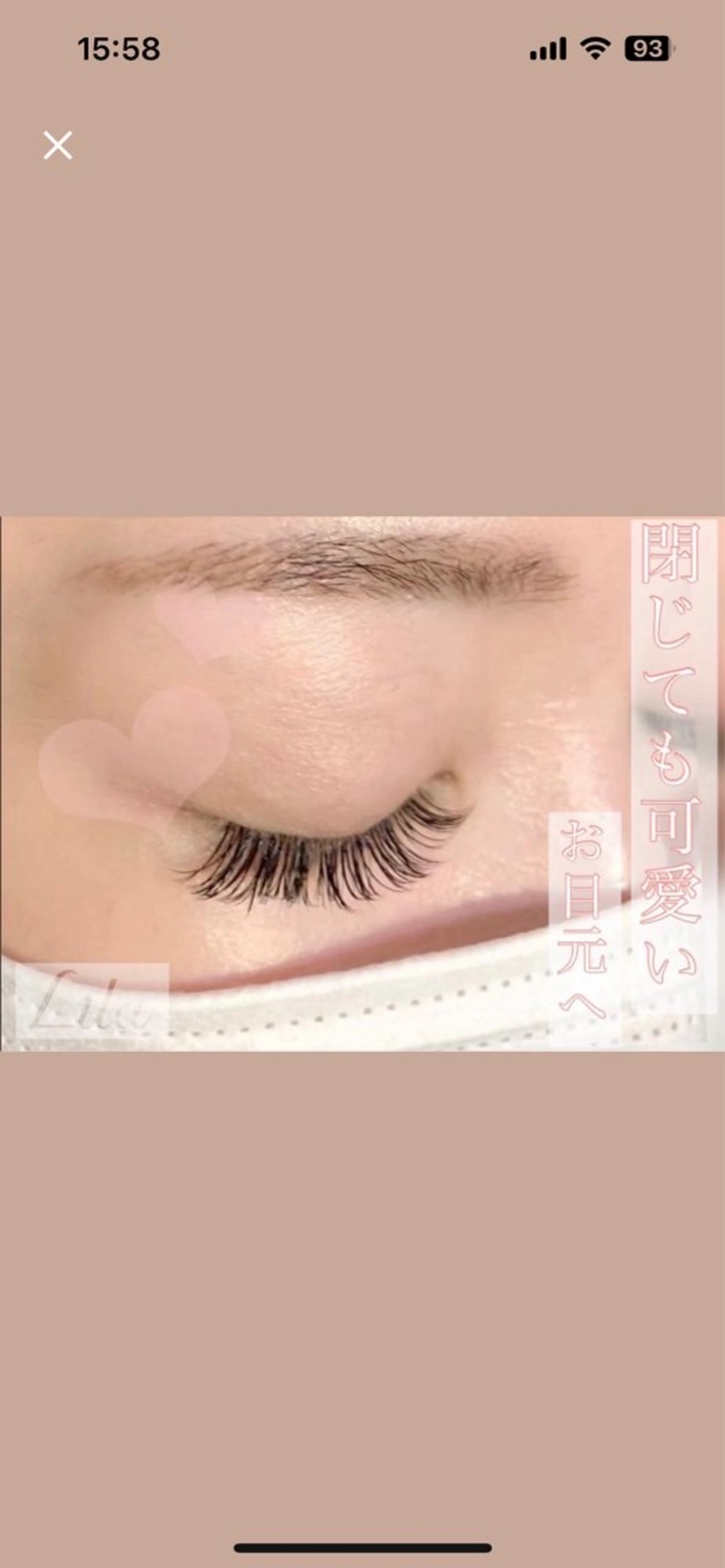 マツエク・マツパ Lila長浜店所属・Lila長浜店 フジイのマツエク・マツパデザイン