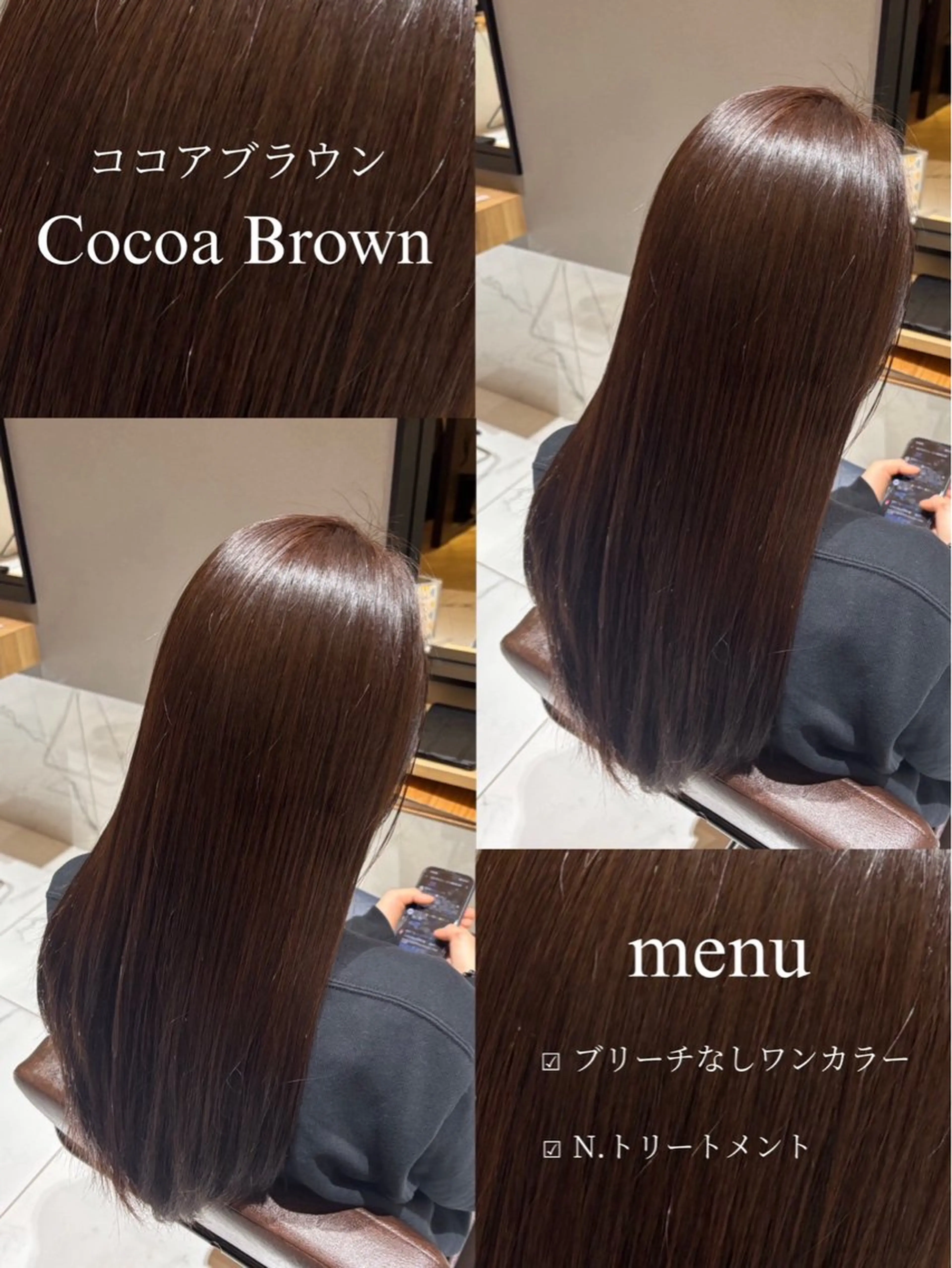ロング カラー ブラウンカラー 透明感カラー ココアブラウン ヘアカラー Le Coeur 喜多町店/三田のヘアスタイル