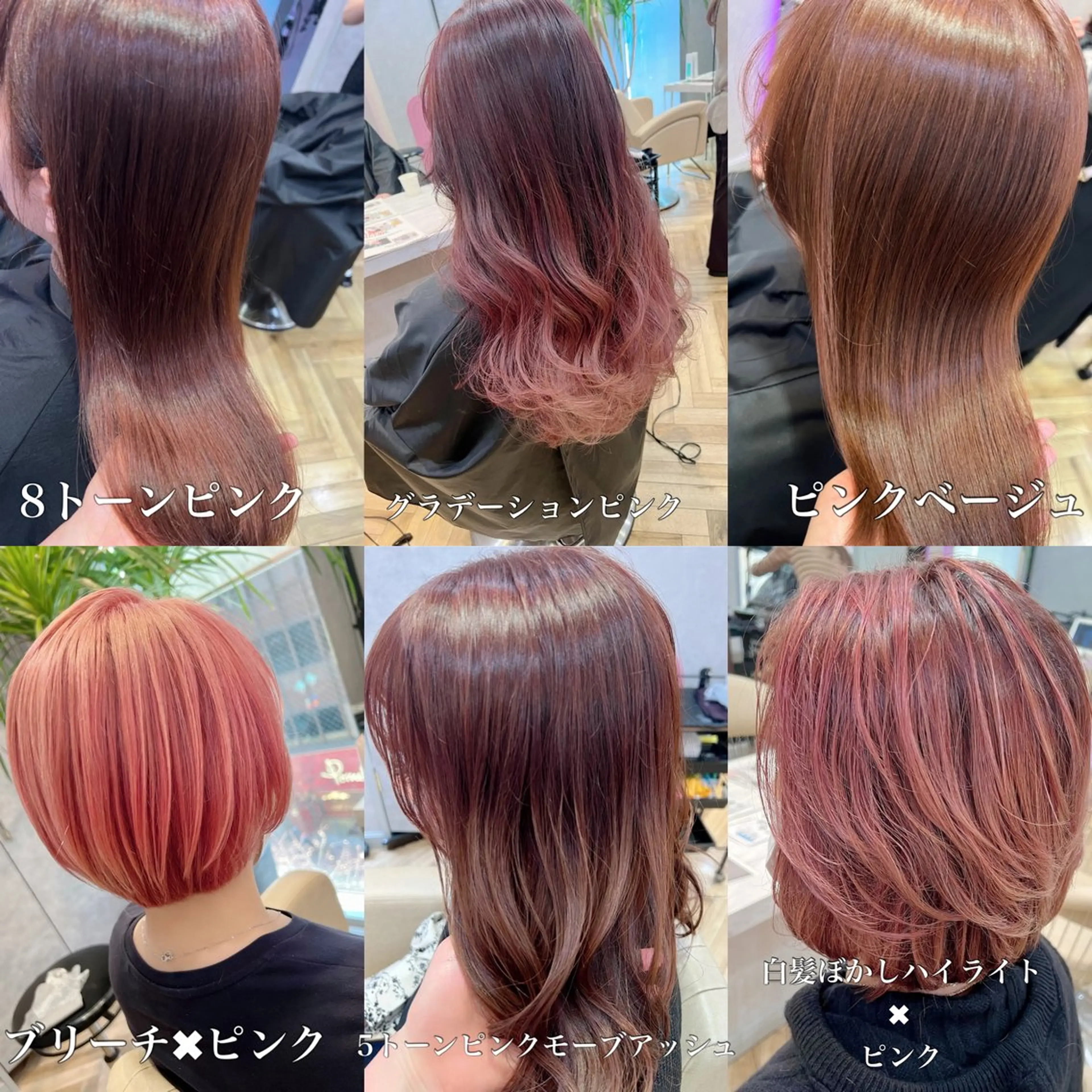 ⭐️ブリーチ使用⭐️インナーカラー、ハイライト、グラデーションカラーはコチラの写真