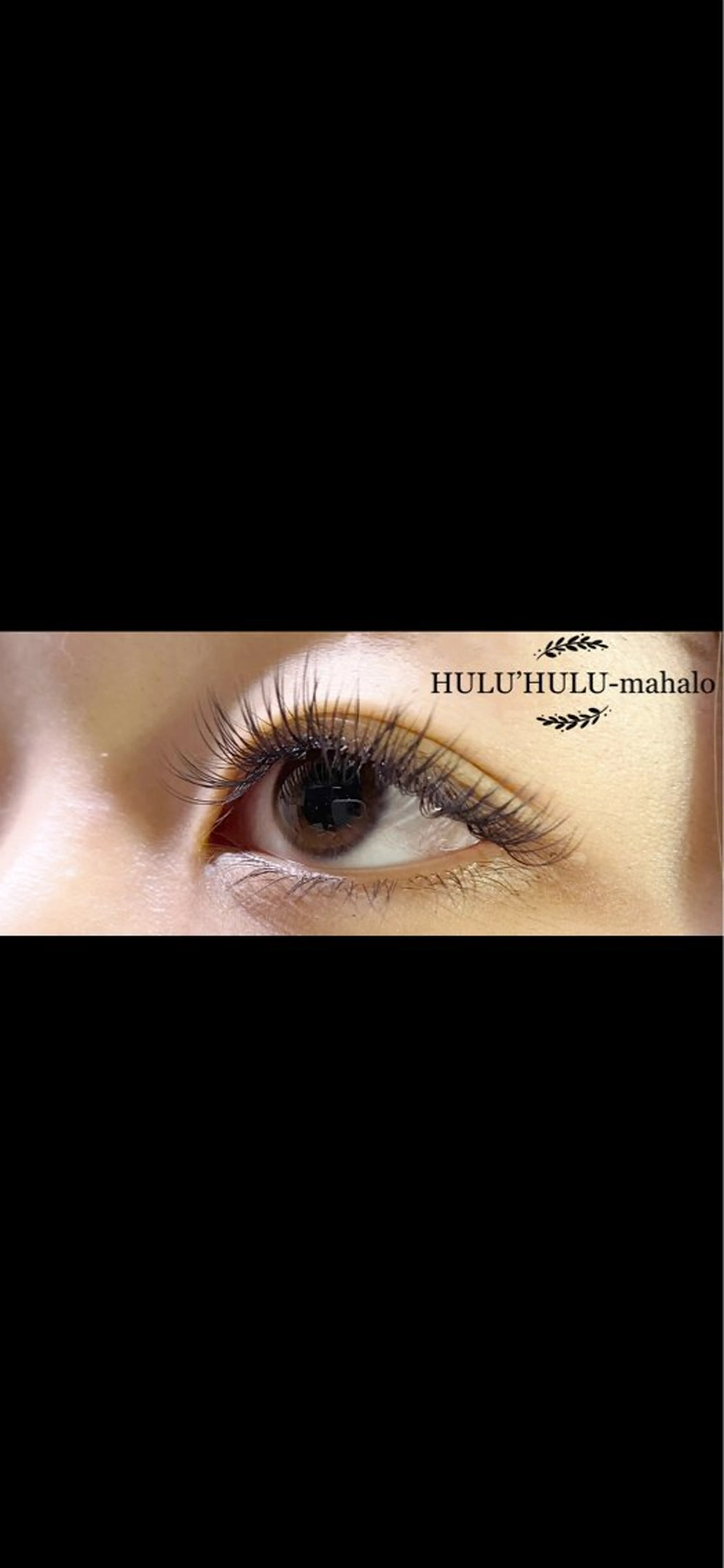 マツエク・マツパ Dカール 大谷 あすかのマツエク・マツパデザイン