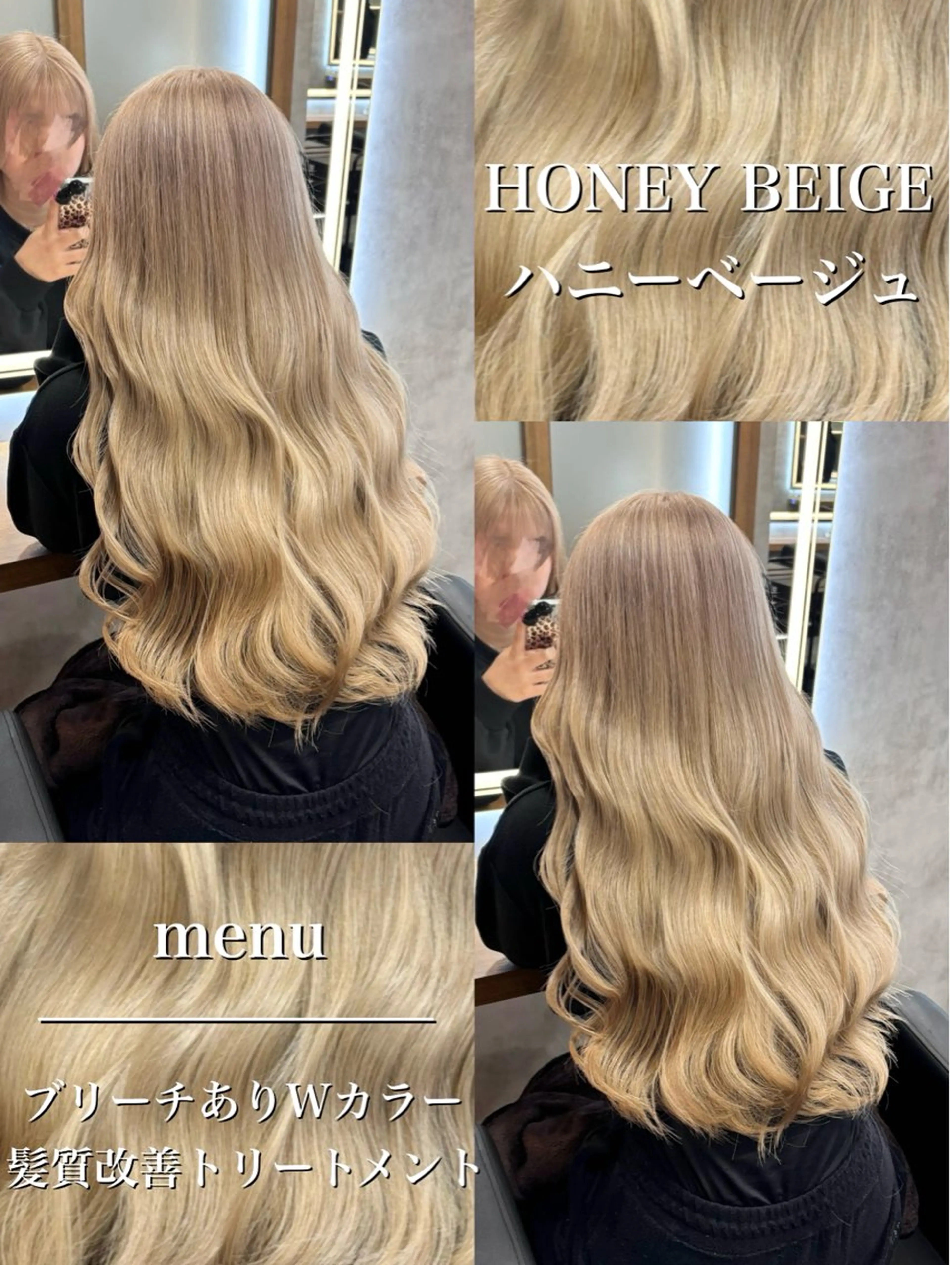 ロング カラー パーマ ヘアアレンジ ヘアカラー トリートメント ヘッドスパ ヘアセット 透明感ブリーチカラー 🌈TOMOHIROのヘアスタイル