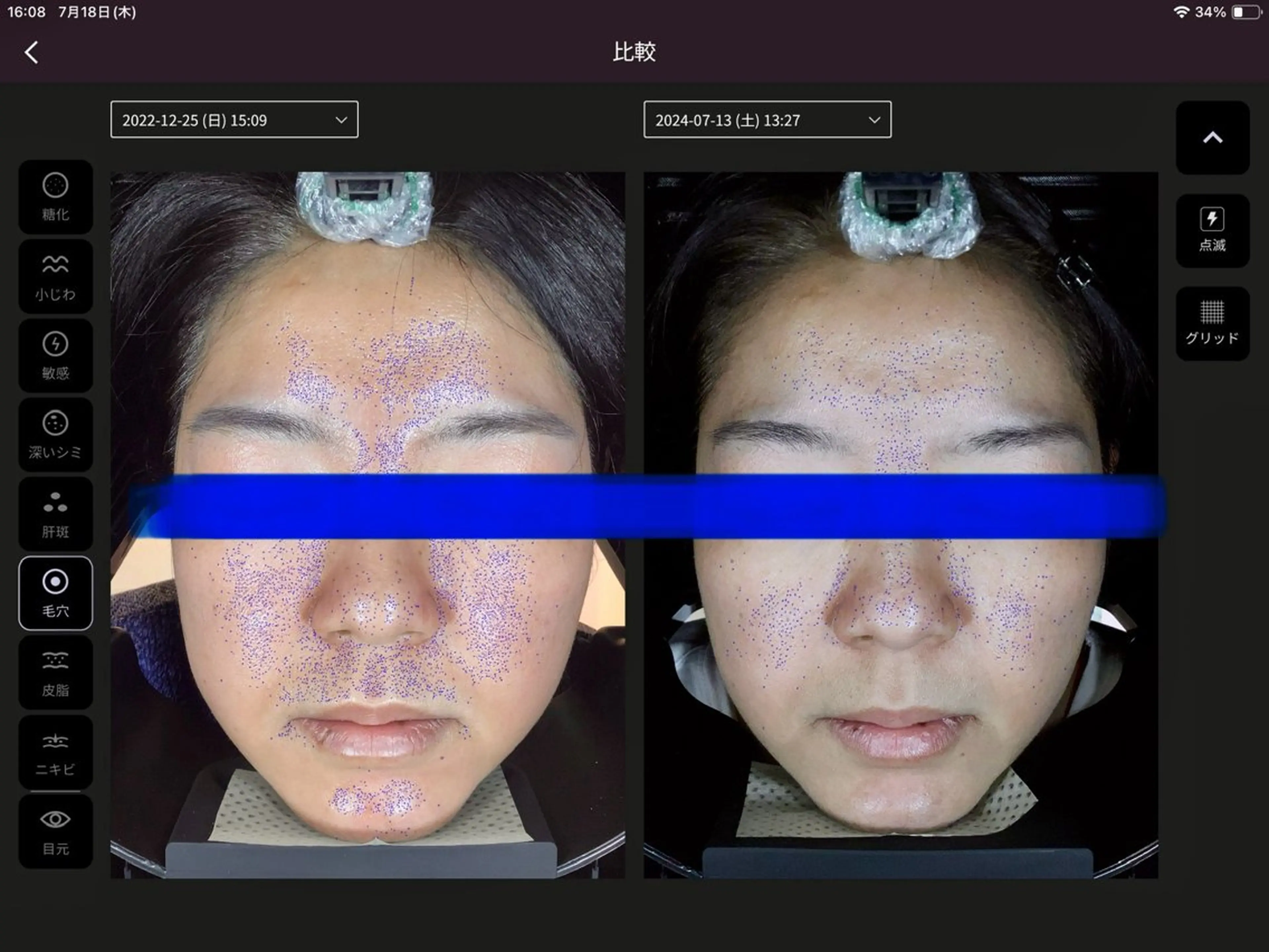 エステ RICHE 【リッシュ】のエステ・リラクイメージ