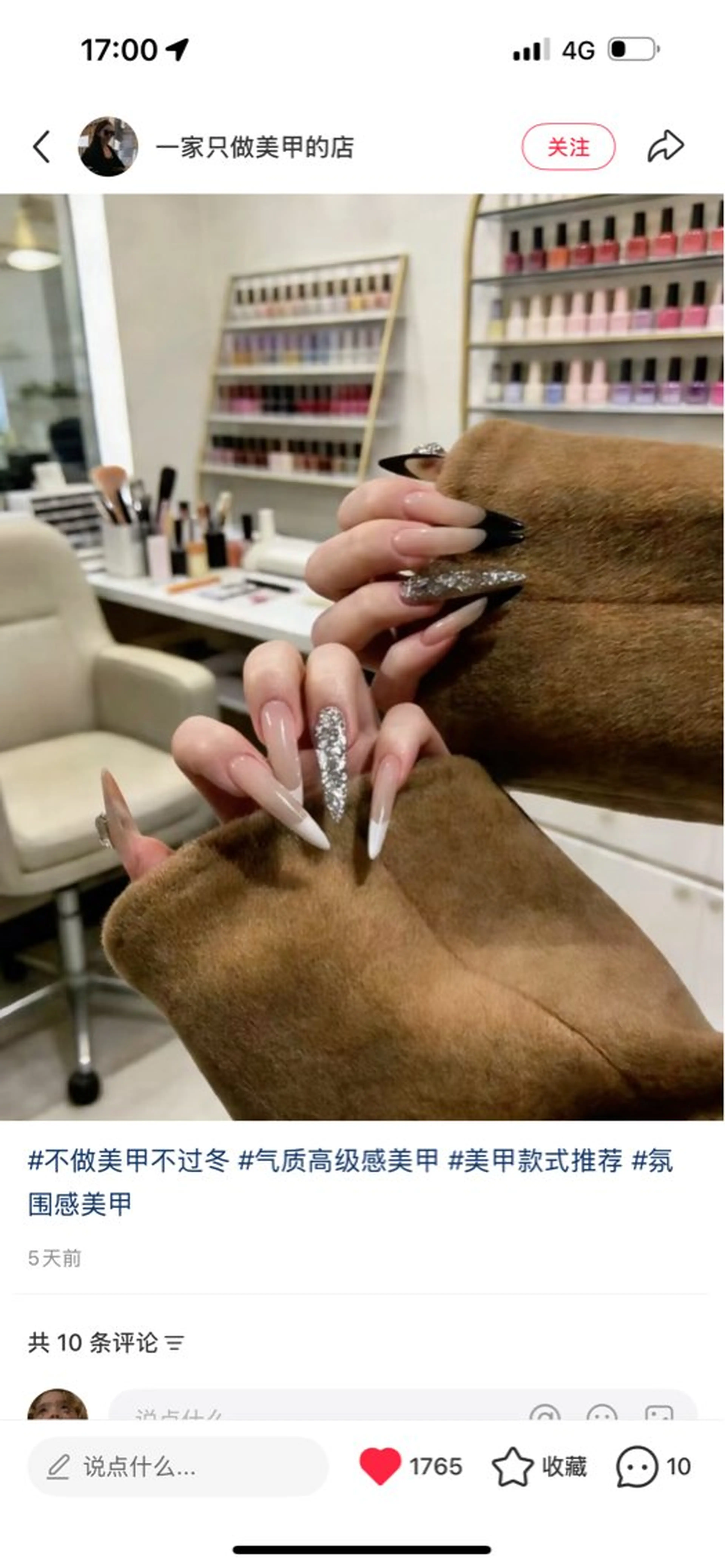 ネイル ハンドネイル U.mi Nail Salonのネイルデザイン