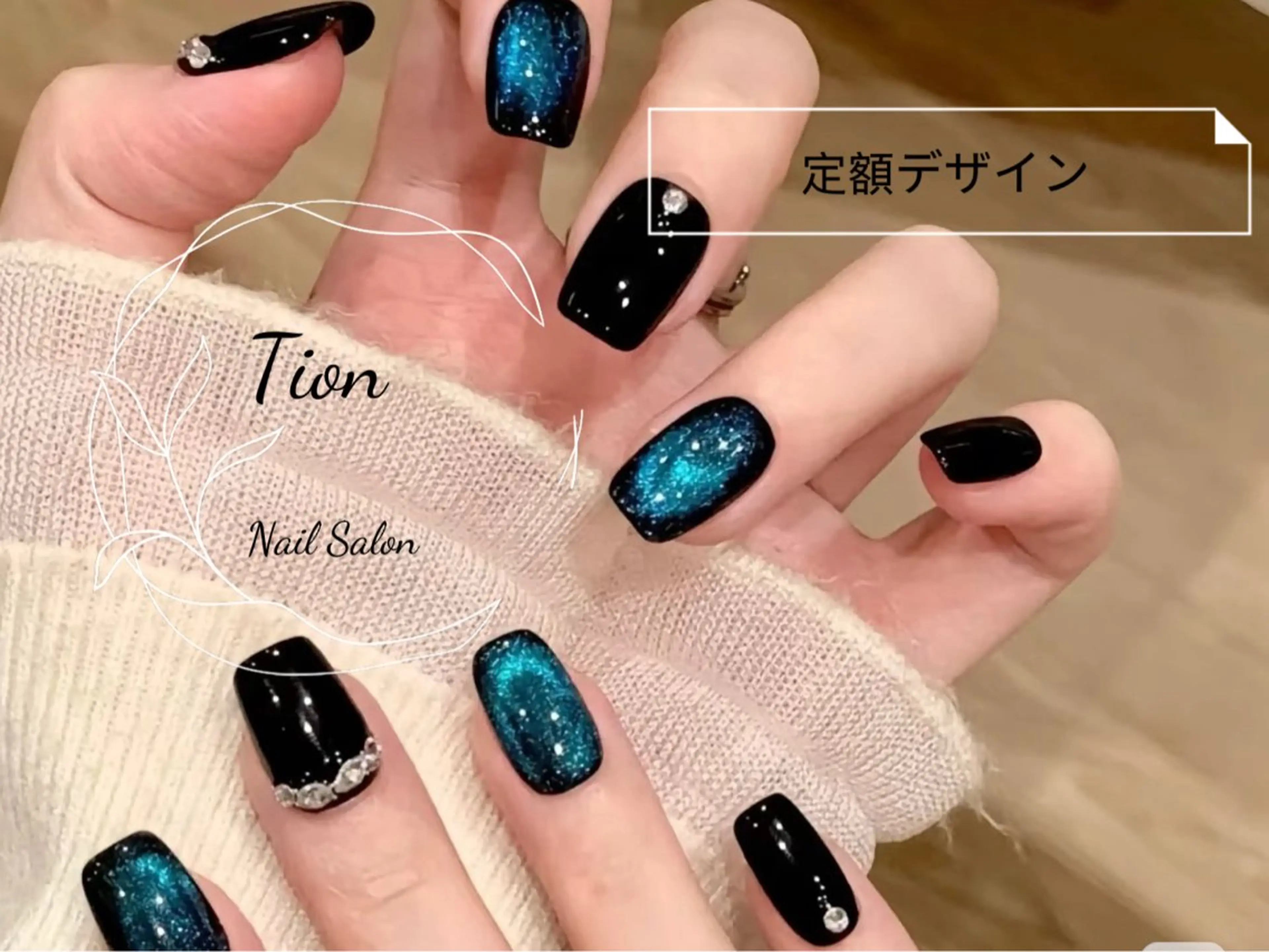 ネイル チークネイル 長さ出し フットネイル フレンチネイル ジェルネイル Nailsalon Tion武蔵小杉店のネイルデザイン