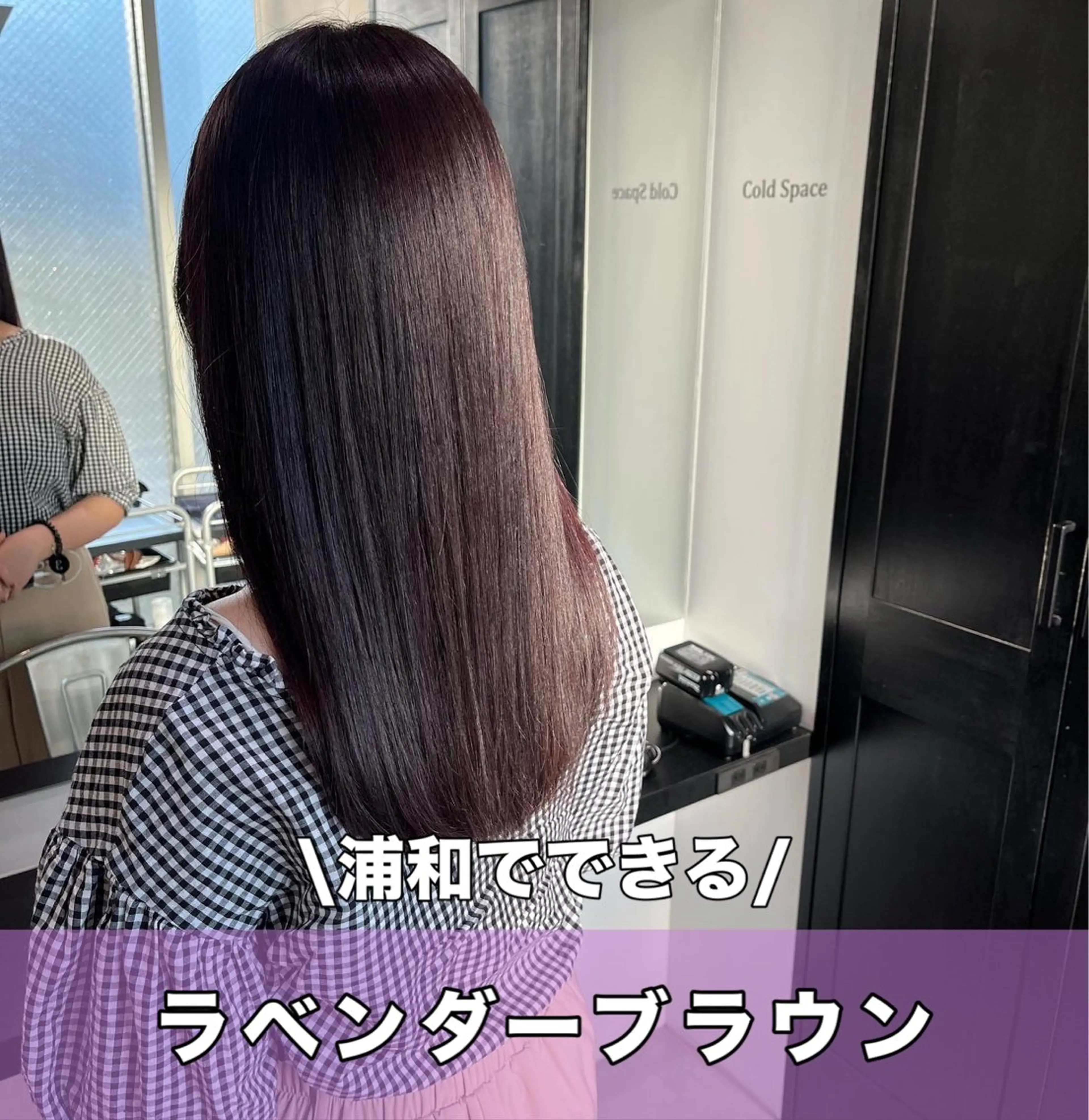 セミロング カラー ブラウンカラー ラベンダーカラー ラベンダーブラウン サロウィン浦和所属・愛されヘア/ 暖色カラー/まいこのヘアスタイル