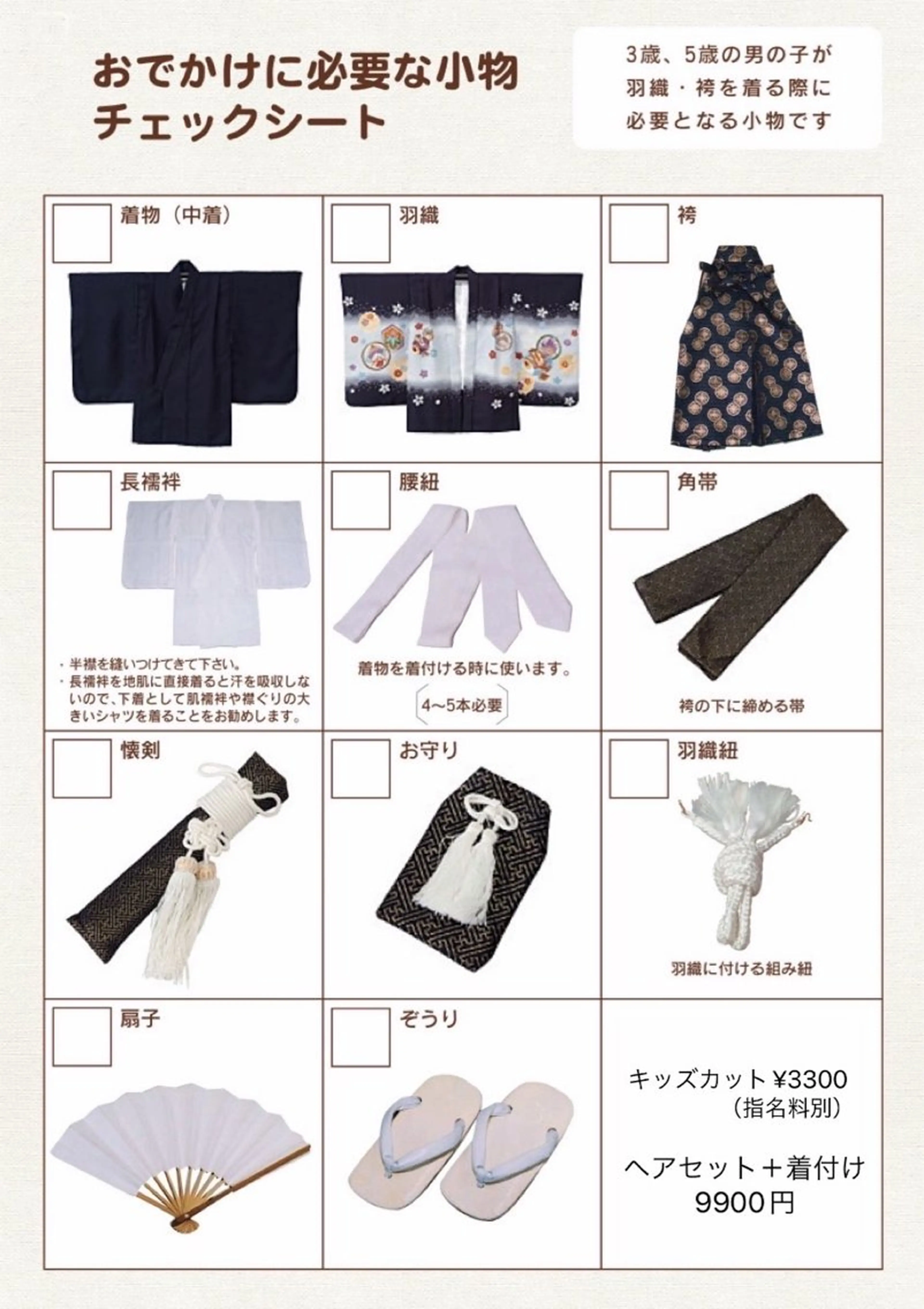 キッズ ハウス山下あやか 成人式カットカラーのヘアスタイル