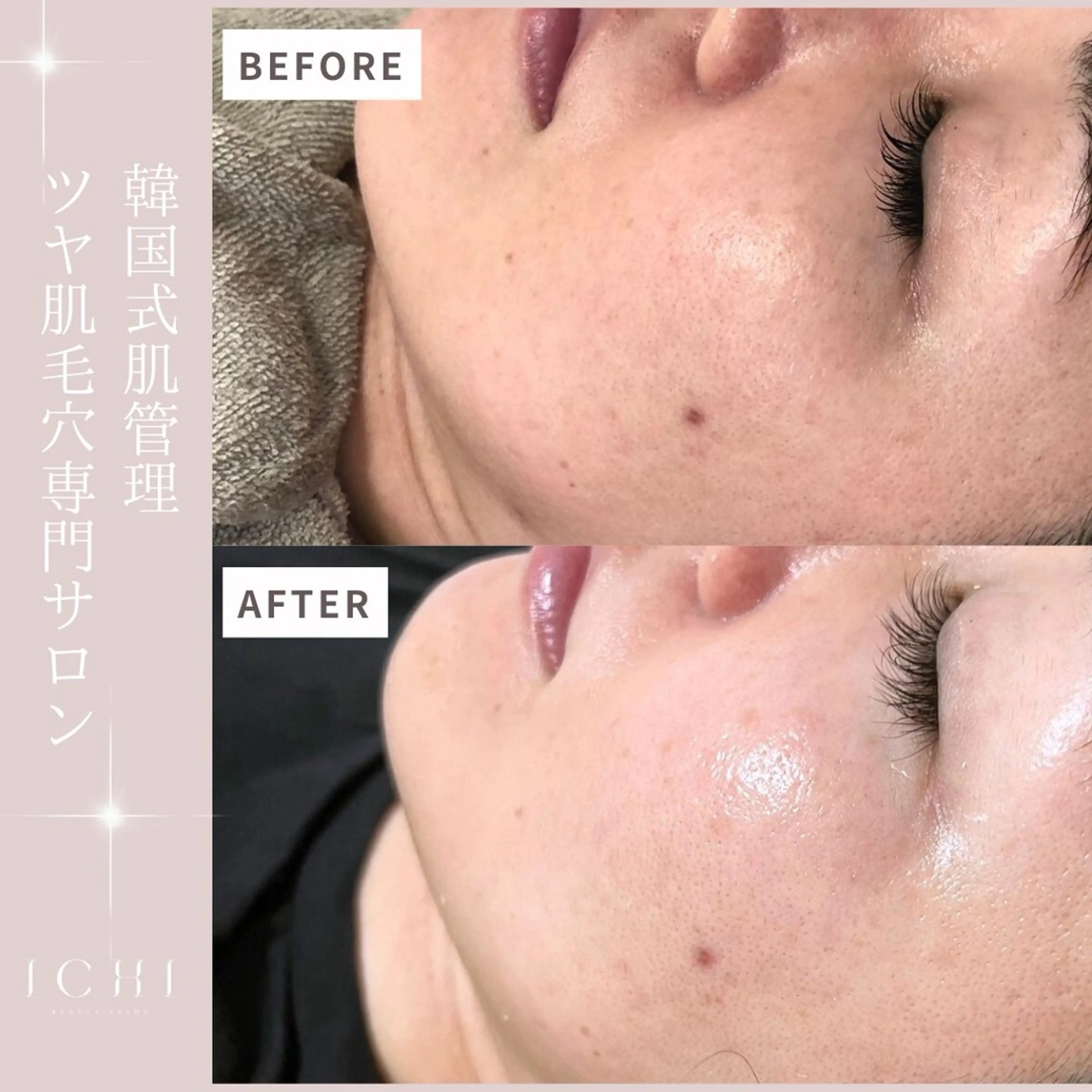 Beauty salon ichi所属・ビューティーサロン イチasukaの眉毛・アイブロウイメージ