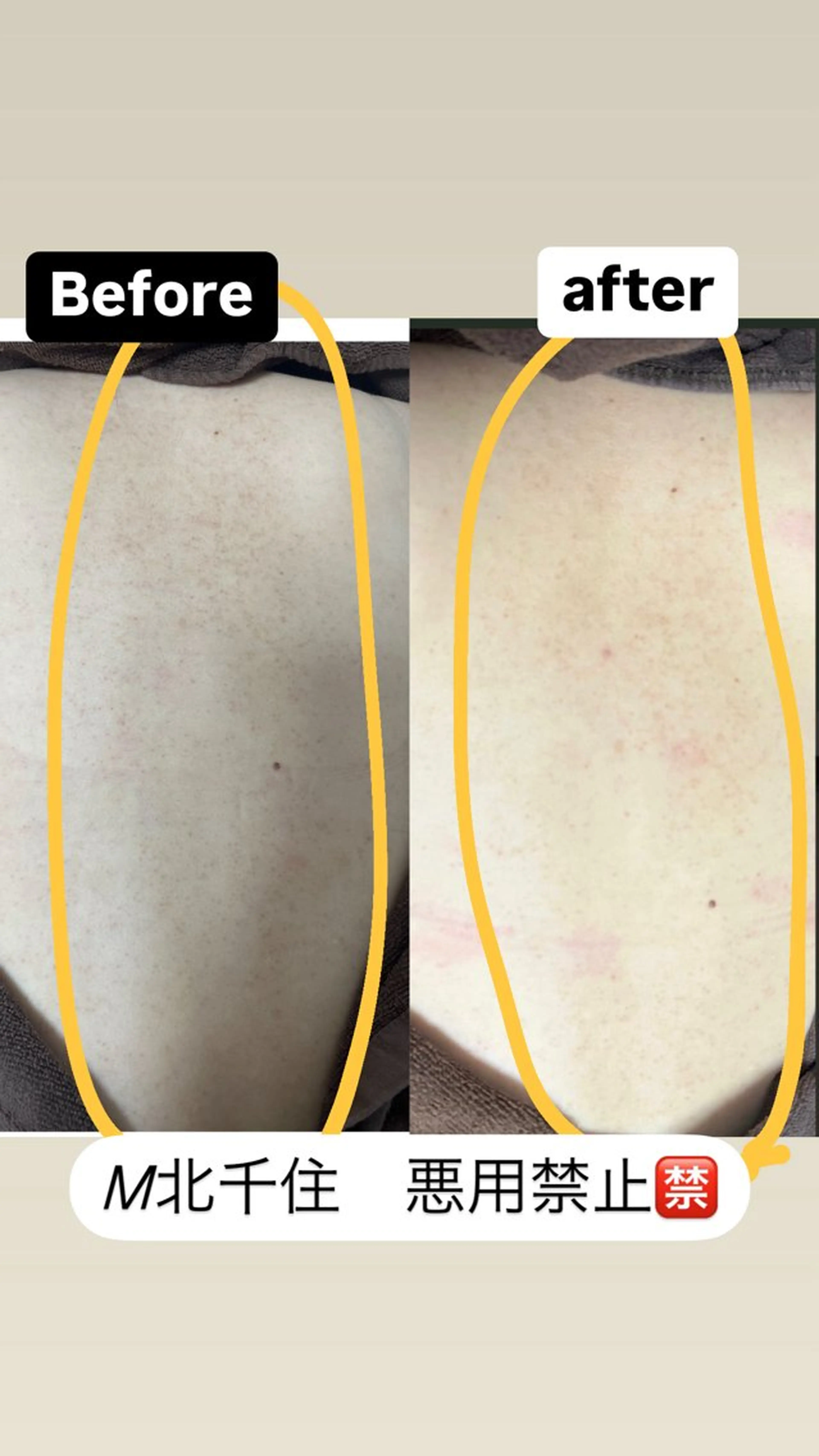 Ma naのその他イメージ