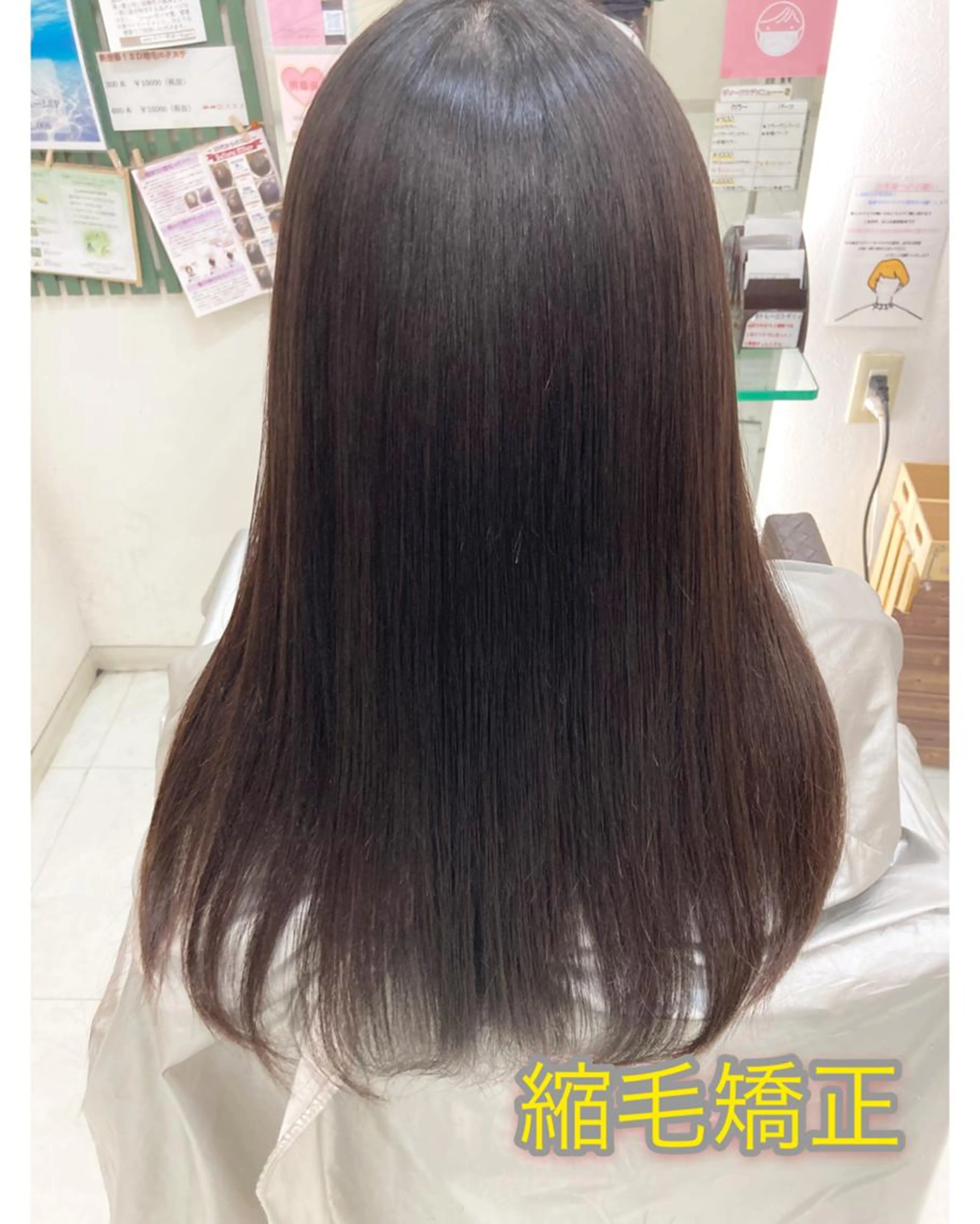 プレックス縮毛矯正&トリートメント🌈【ナノバブル込】の写真