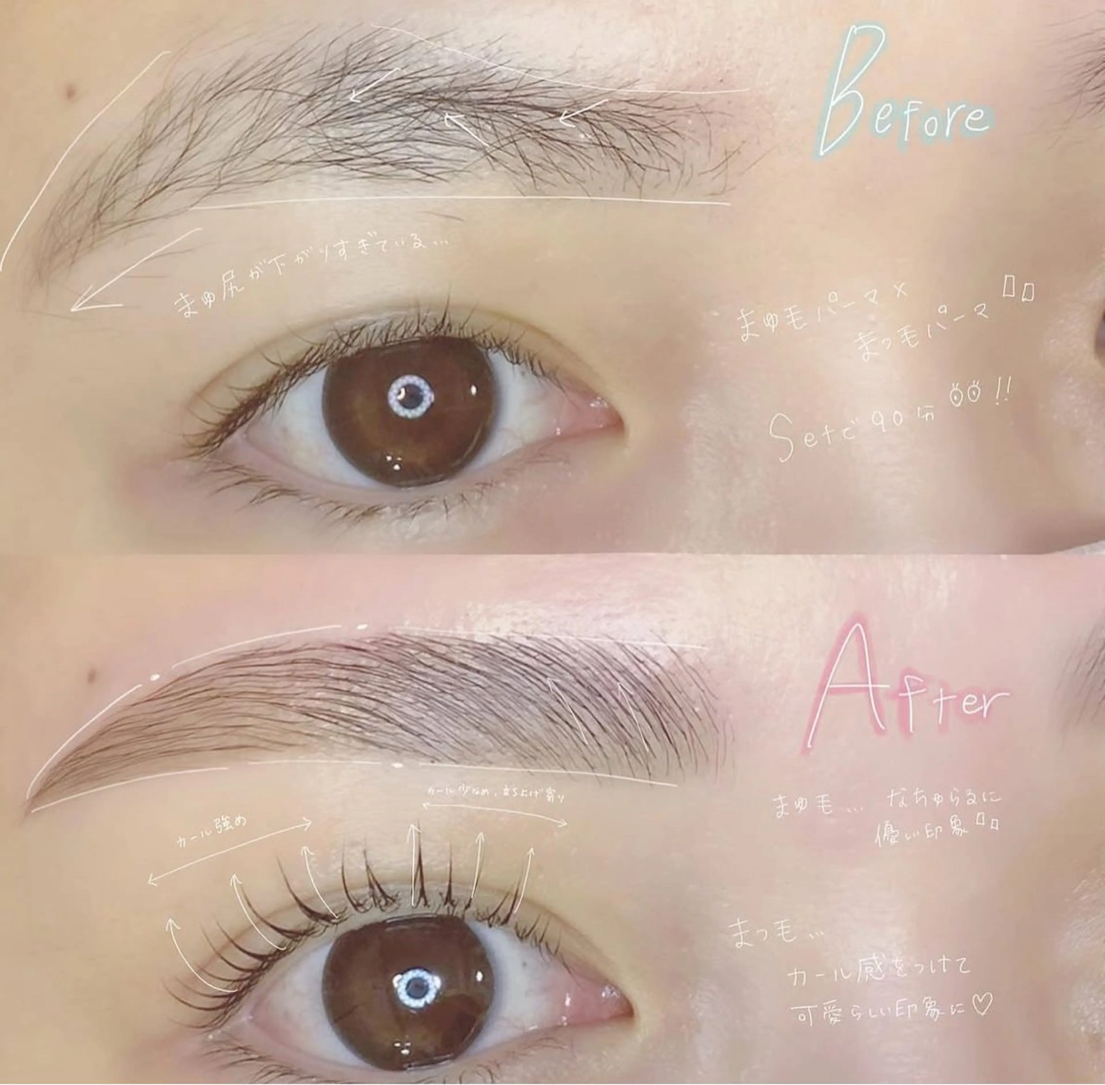 🌸4月11日限定　🌷眉毛パーマ＆ワックス【14時、16時】の写真