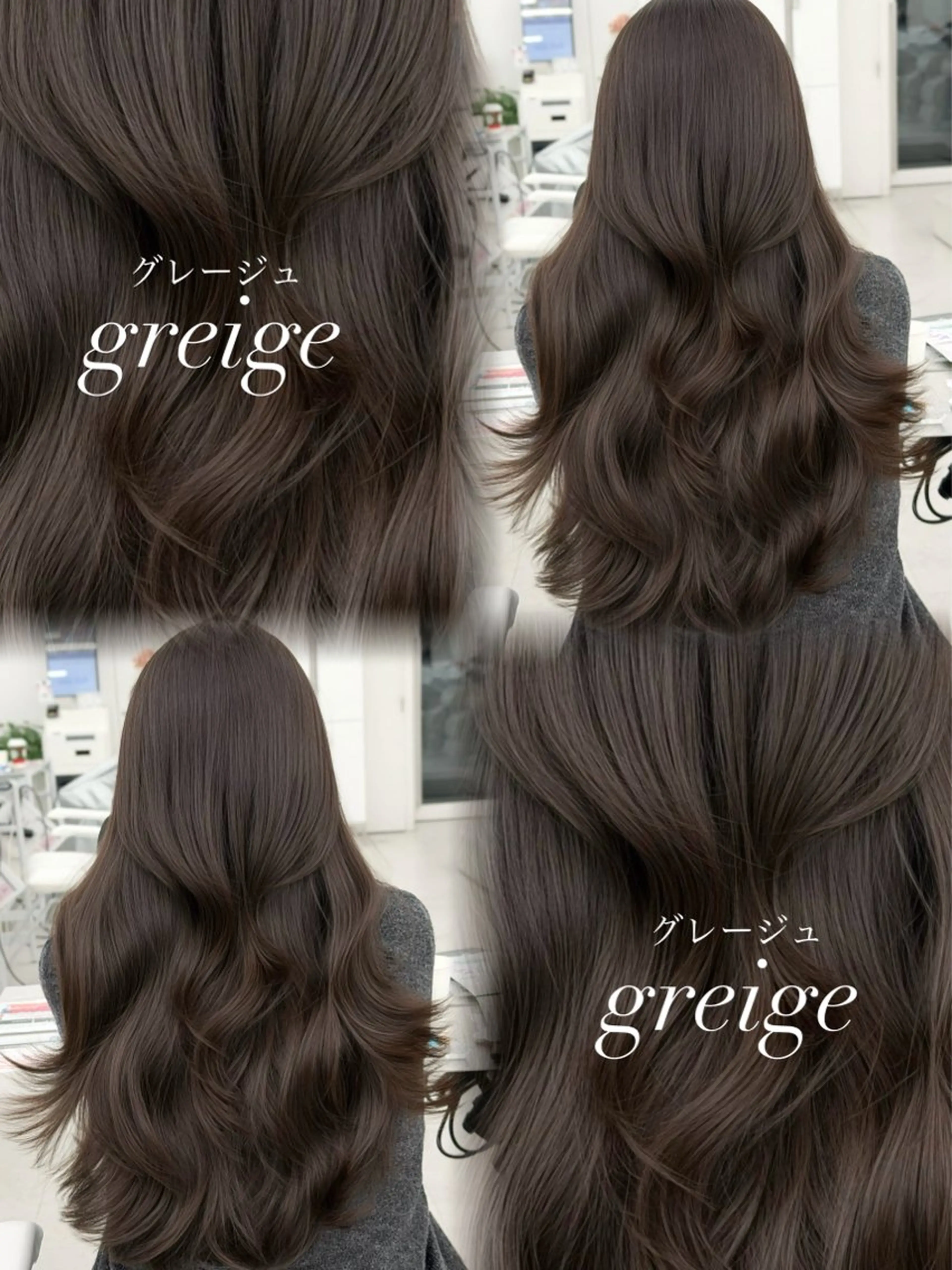 ロング カラー カット ヘアカラー トリートメント 韓国ヘア　紗希 🦋のヘアスタイル