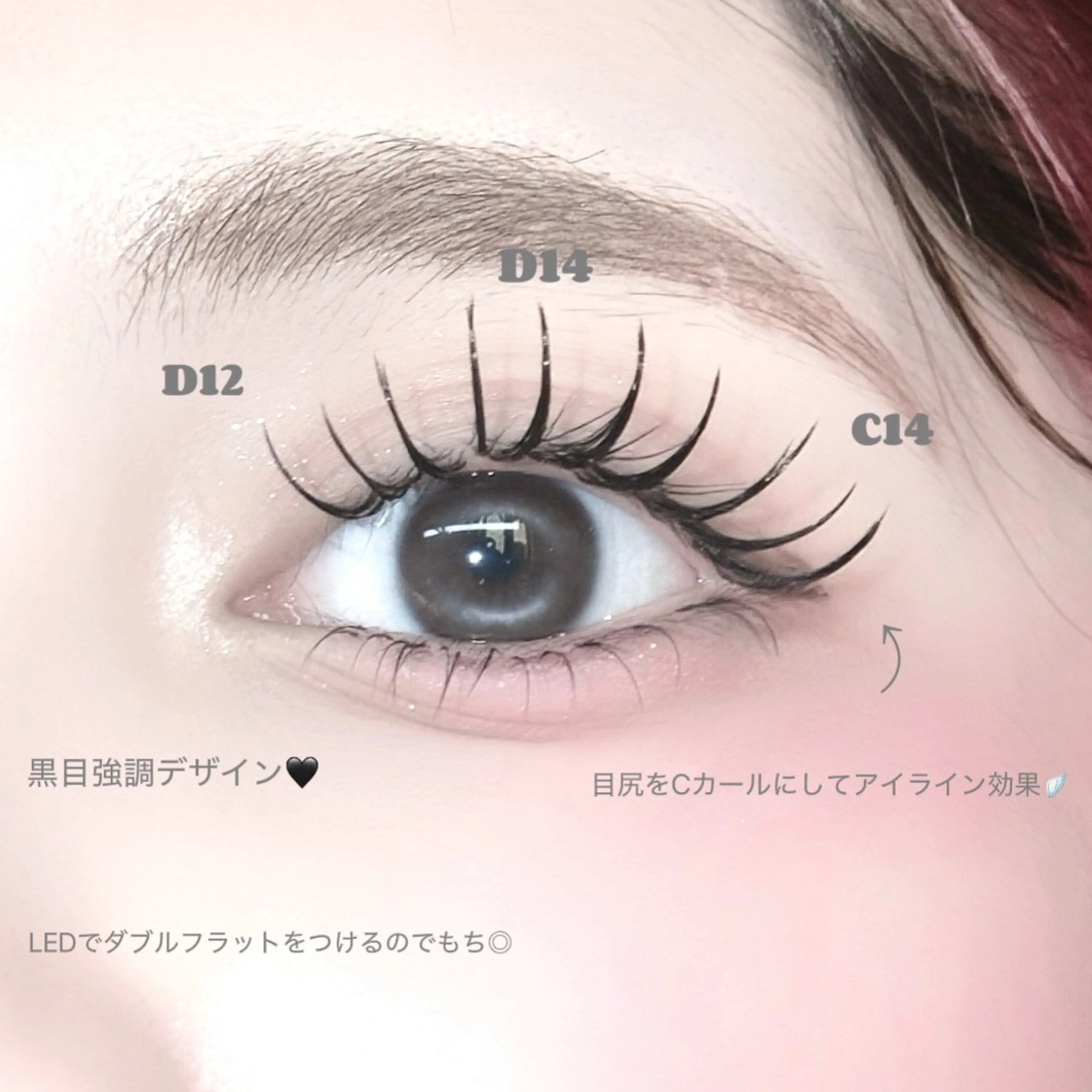 マツエク・マツパ マツエク FaB 千葉店所属・🩶LEDエクステ& 上下パーマRAN🪽のマツエク・マツパデザイン