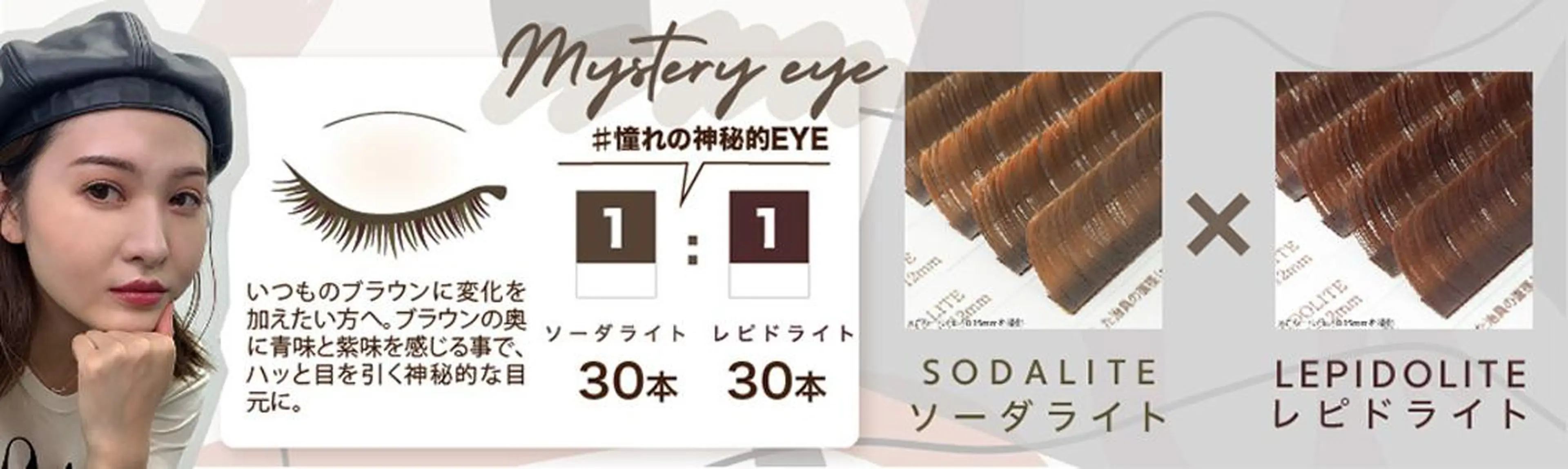 マツエク・マツパ ケラチンラッシュリフト CCカール Cカール カラーマツエク Jカール マツエク eyelash presh yukaのマツエク・マツパデザイン