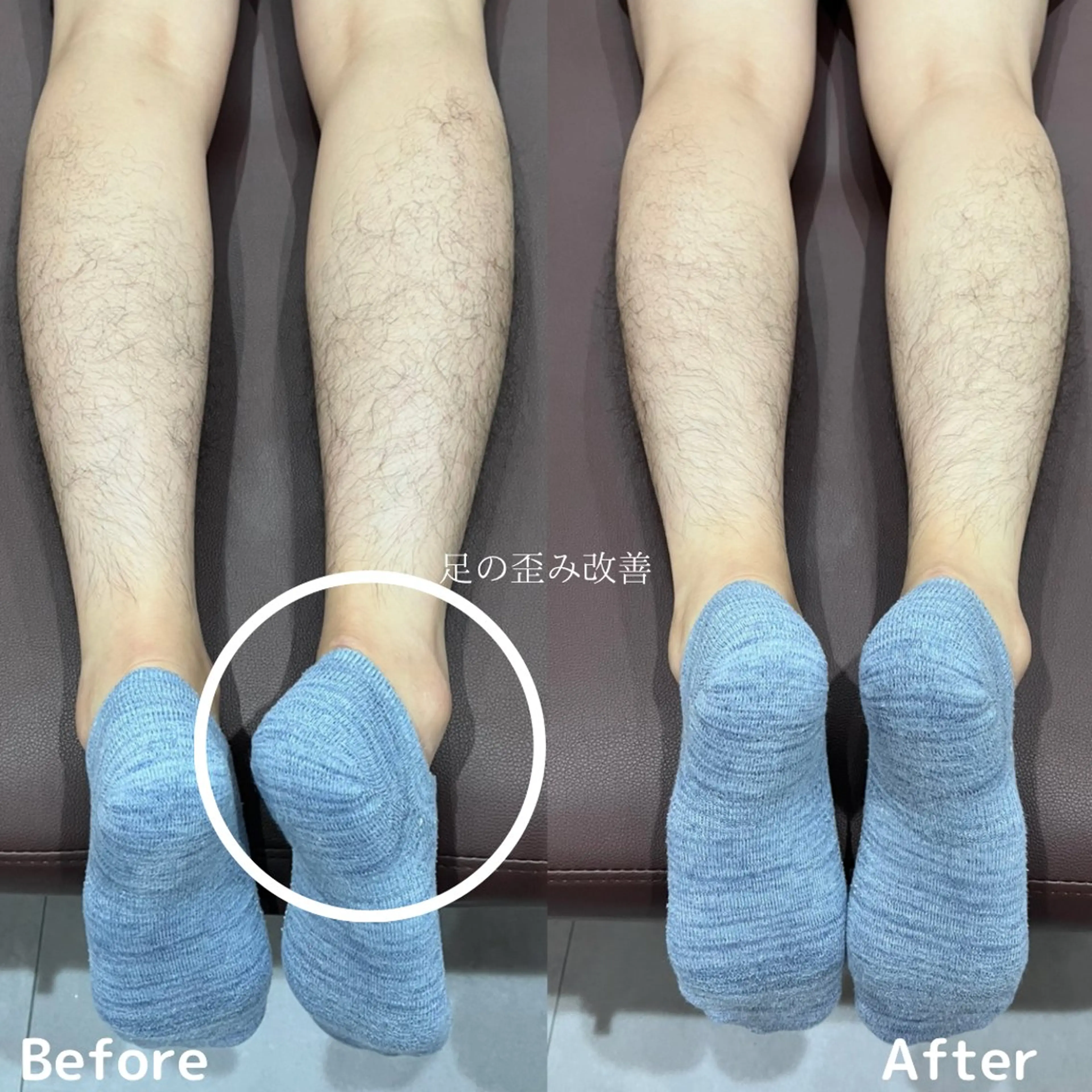 てらもと ほのかのエステ・リラクイメージ