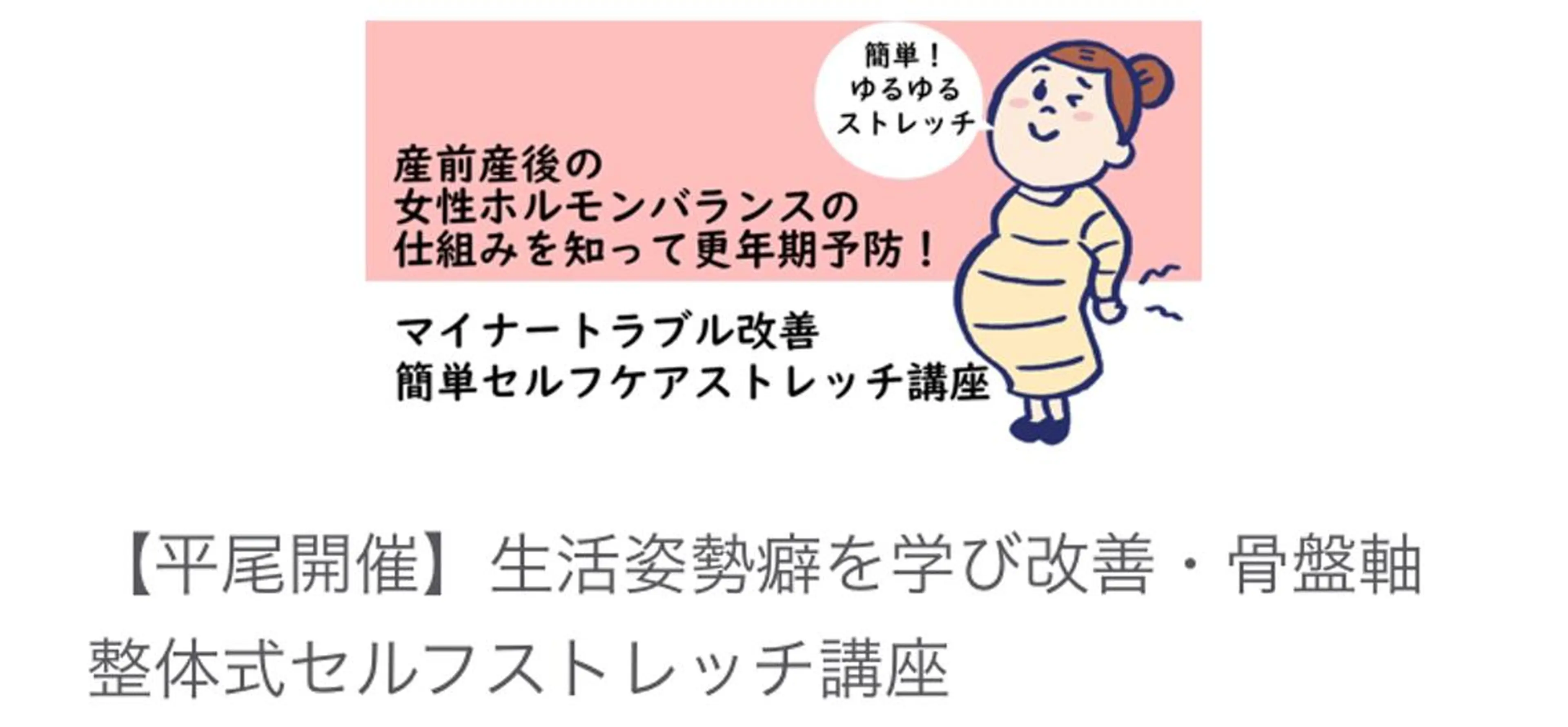 坂井 かよみのエステ・リラクイメージ