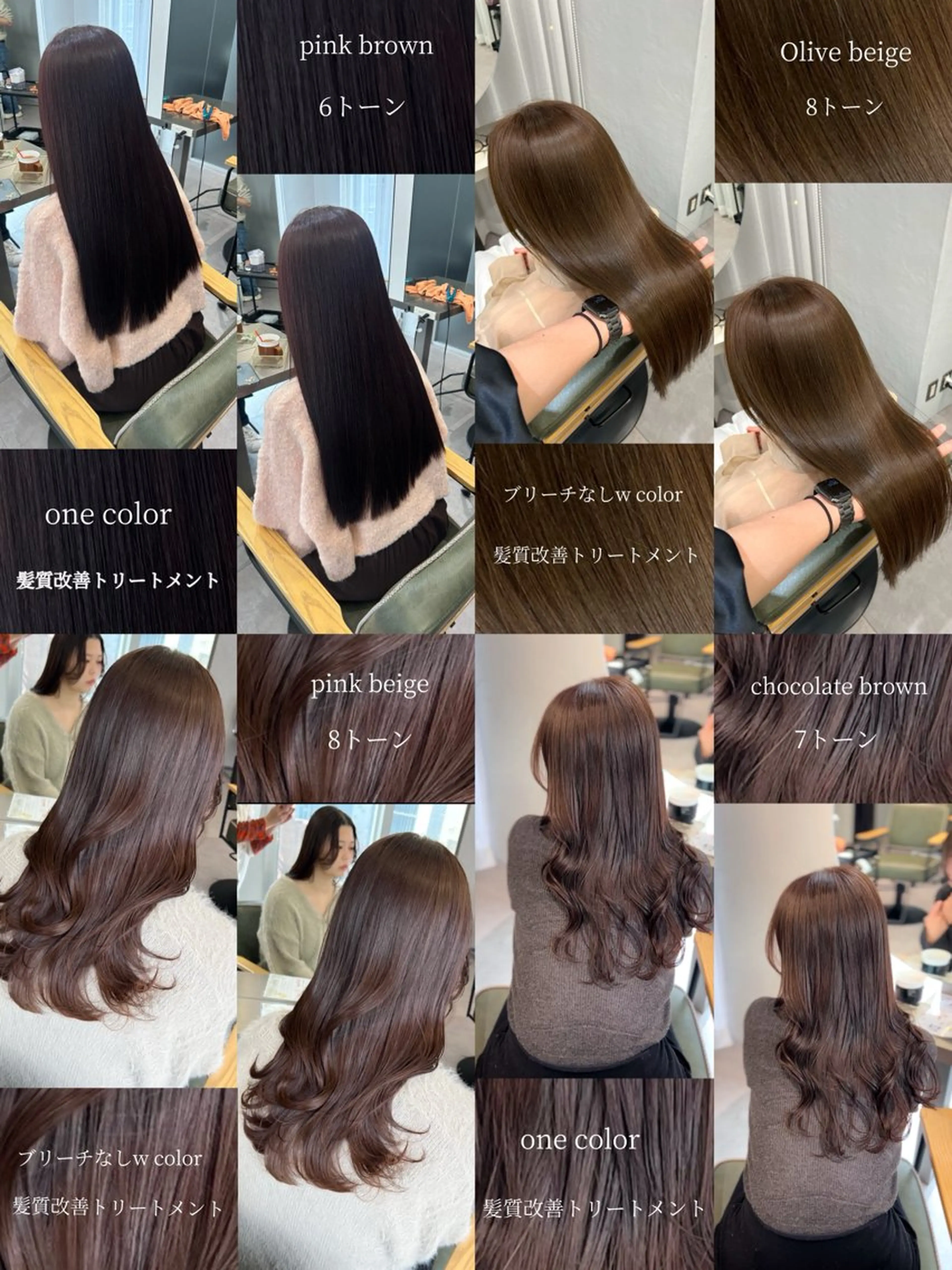 カラー 梅田/ベージュ／ 艶カラー／三宅空翔のヘアスタイル