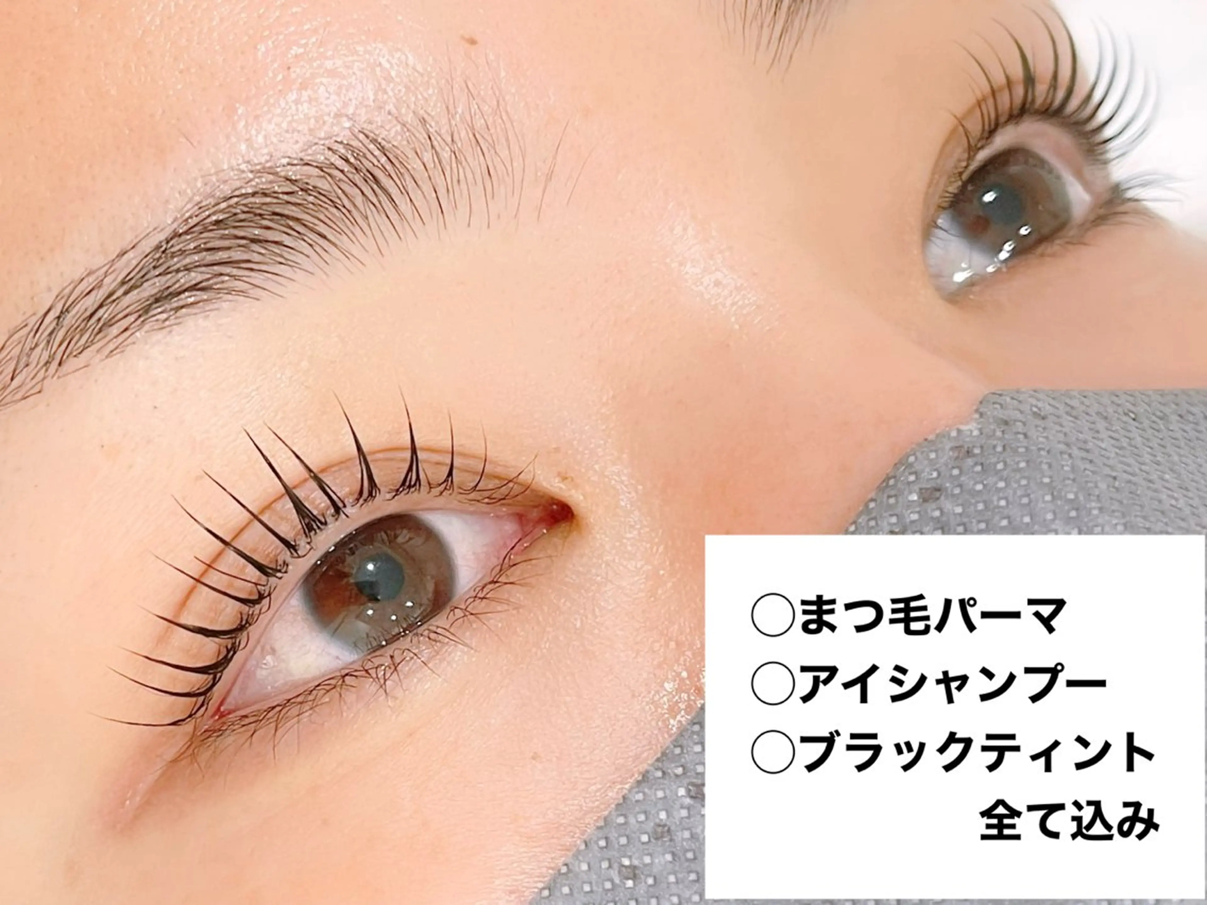 限定価格⭐️まつ毛パーマフルコースまつ毛パーマ🎀の写真