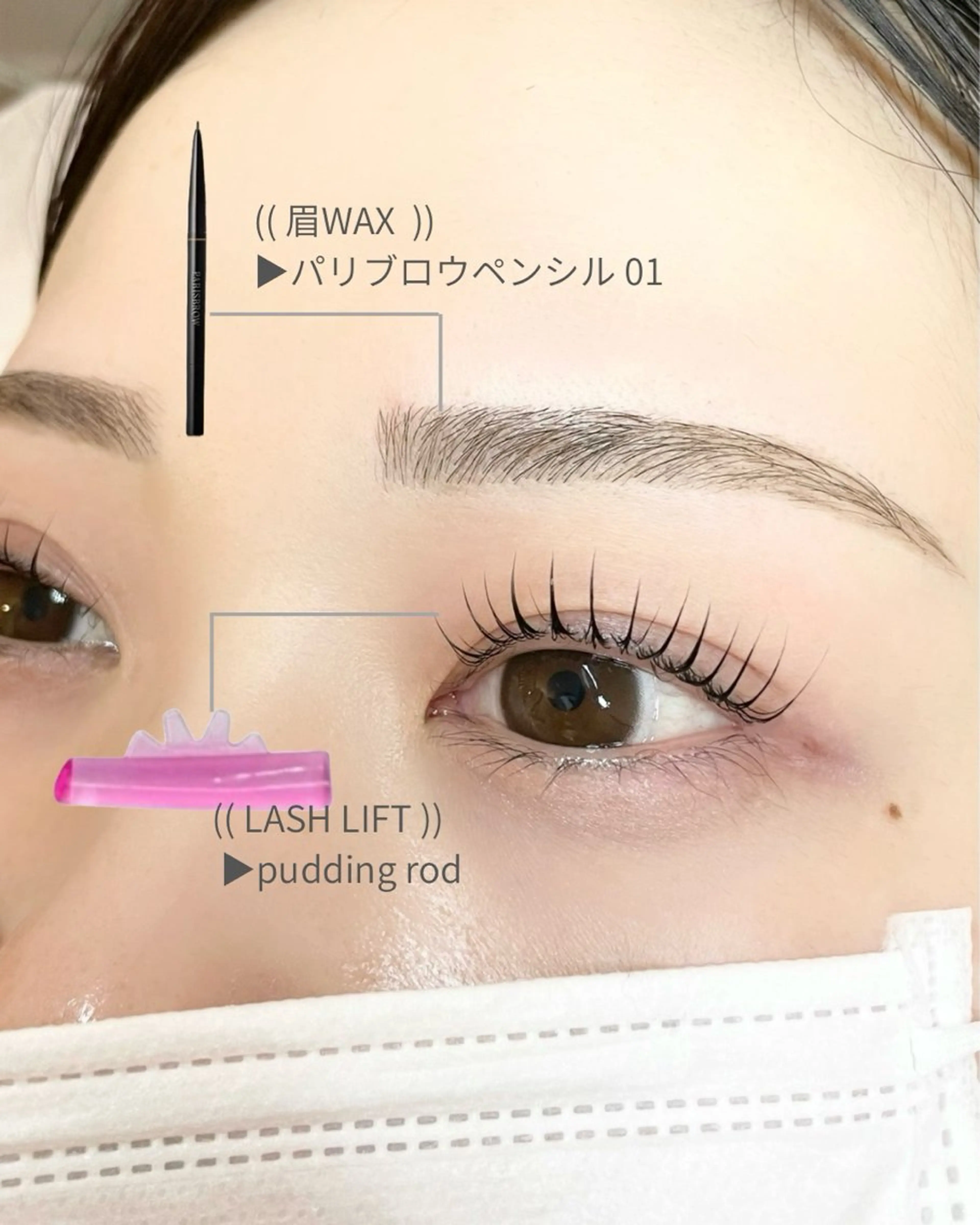 マツエク・マツパ パリジェンヌラッシュリフト 一重×まつ毛パーマ AMUE恵比寿🌻 hashimotoのマツエク・マツパデザイン