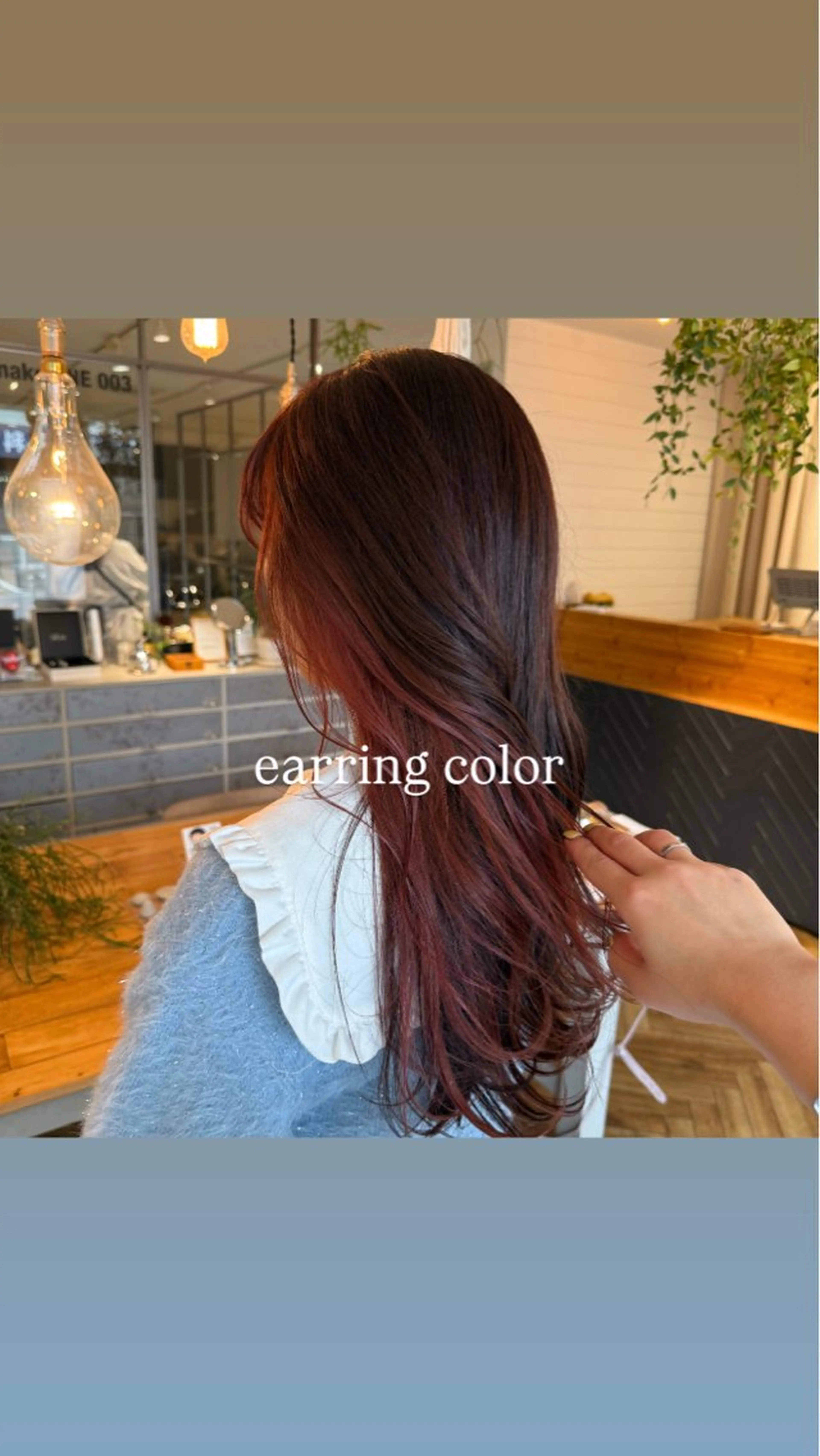 ロング カラー ヘアアレンジ ヘアカラー トリートメント 飯島 美海のヘアスタイル