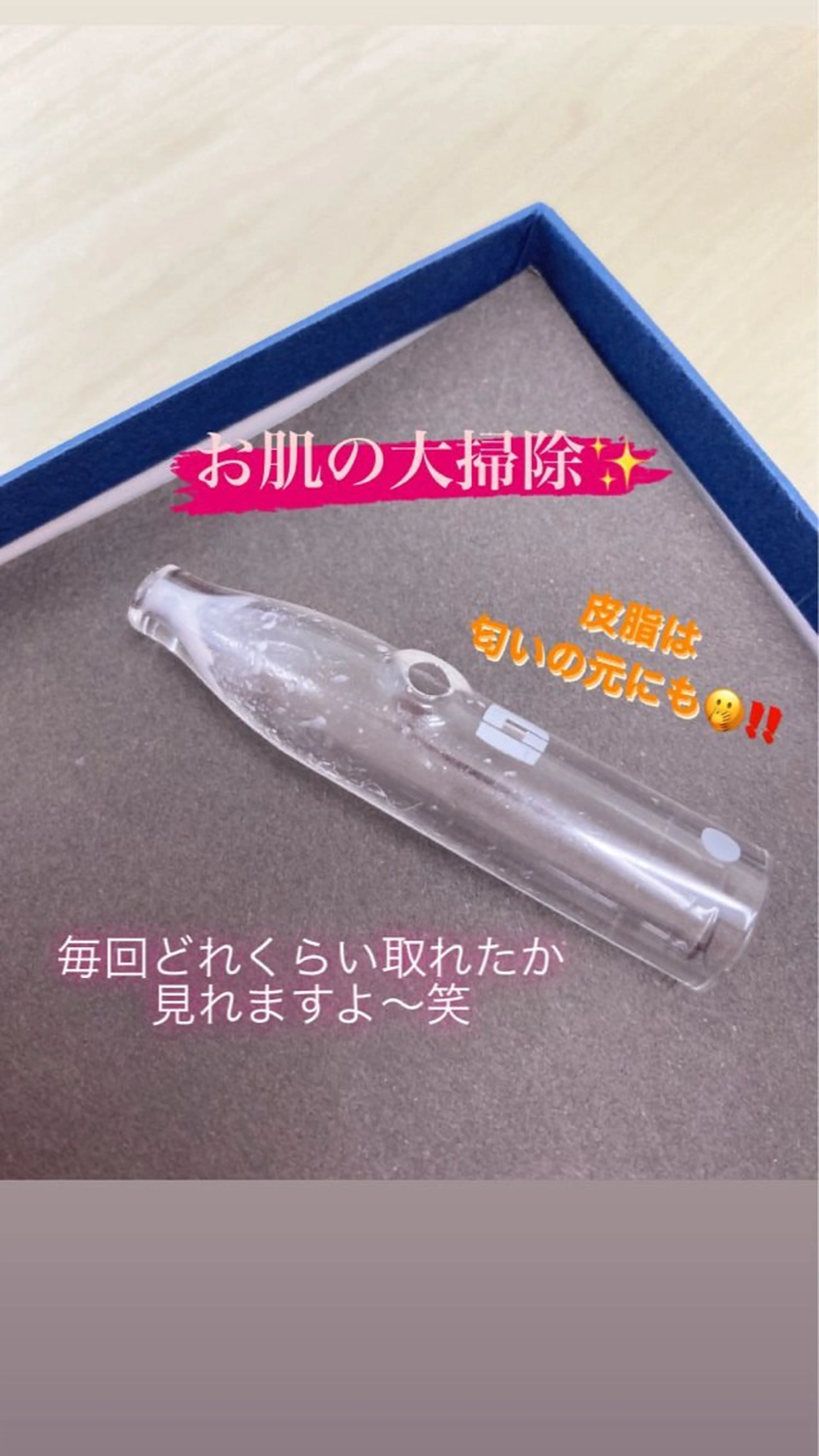 佐野 恭子のエステ・リラクイメージ