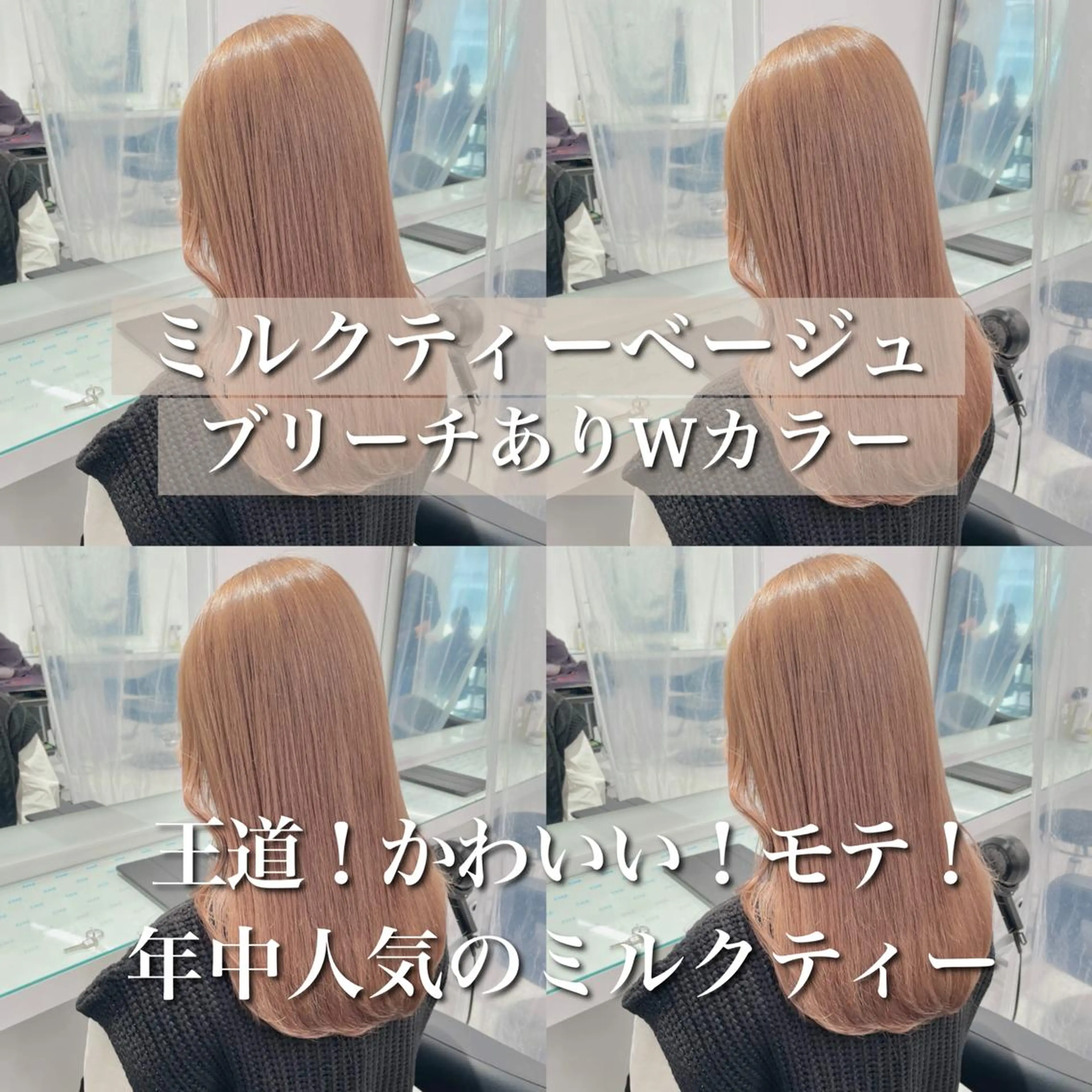 ロング カラー 💖韓国×王道 ハイトーン💖のヘアスタイル