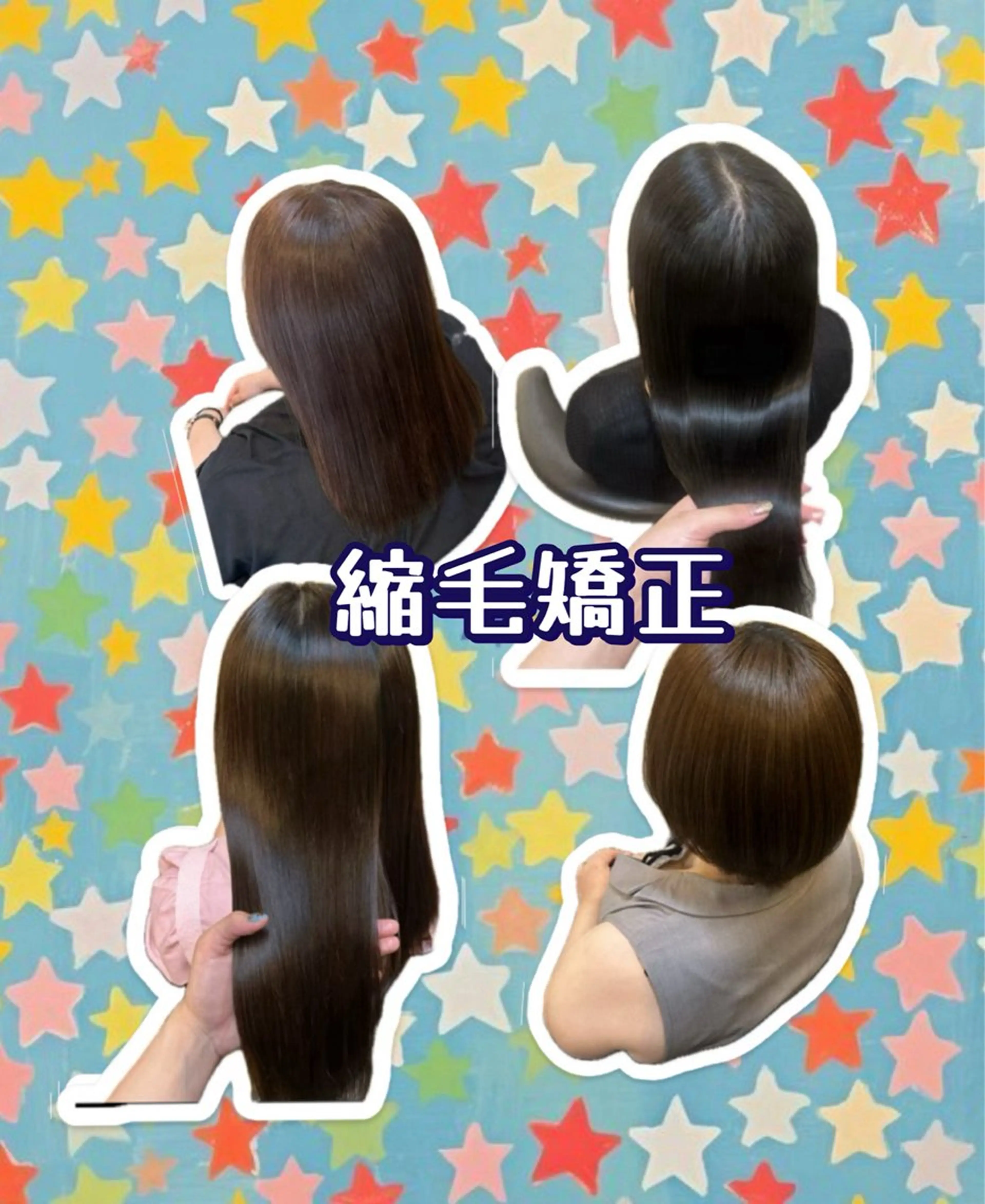 ロング 縮毛矯正 縮毛矯正 Hair salon   Dulce oro所属・🌼モデル募集_ _円山_RIO🌼のヘアスタイル