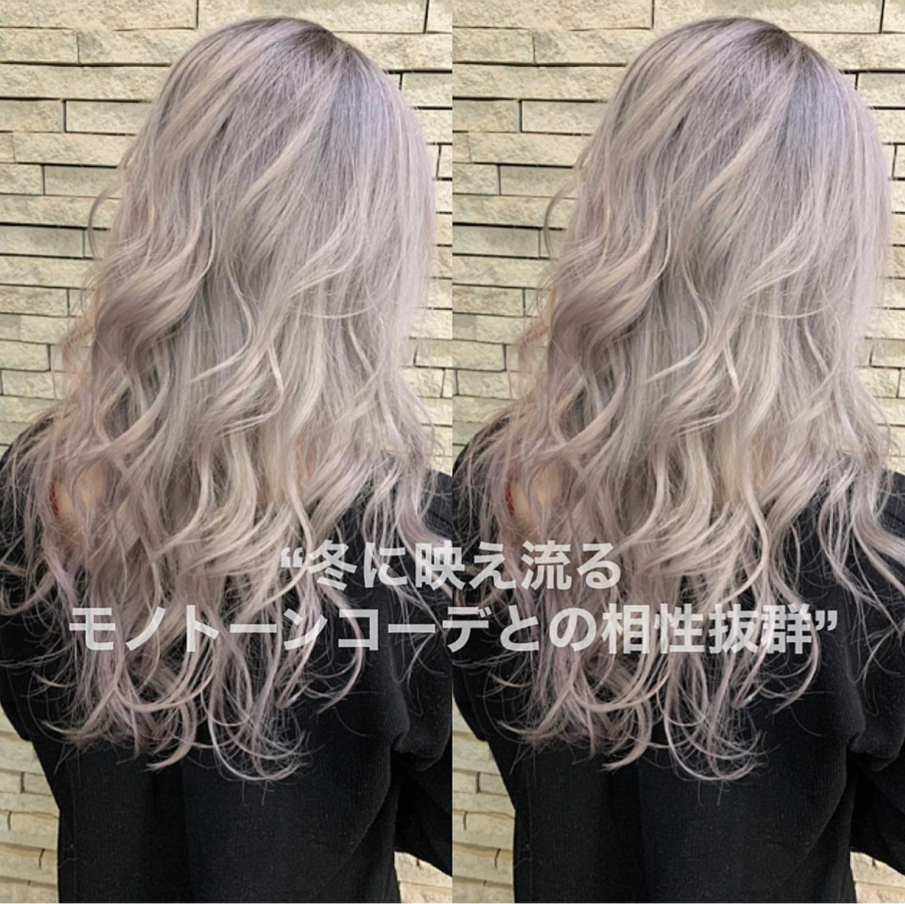 セミロング カラー ヘアアレンジ エクステの神様 ▫️原島ユウヤ▫️のヘアスタイル