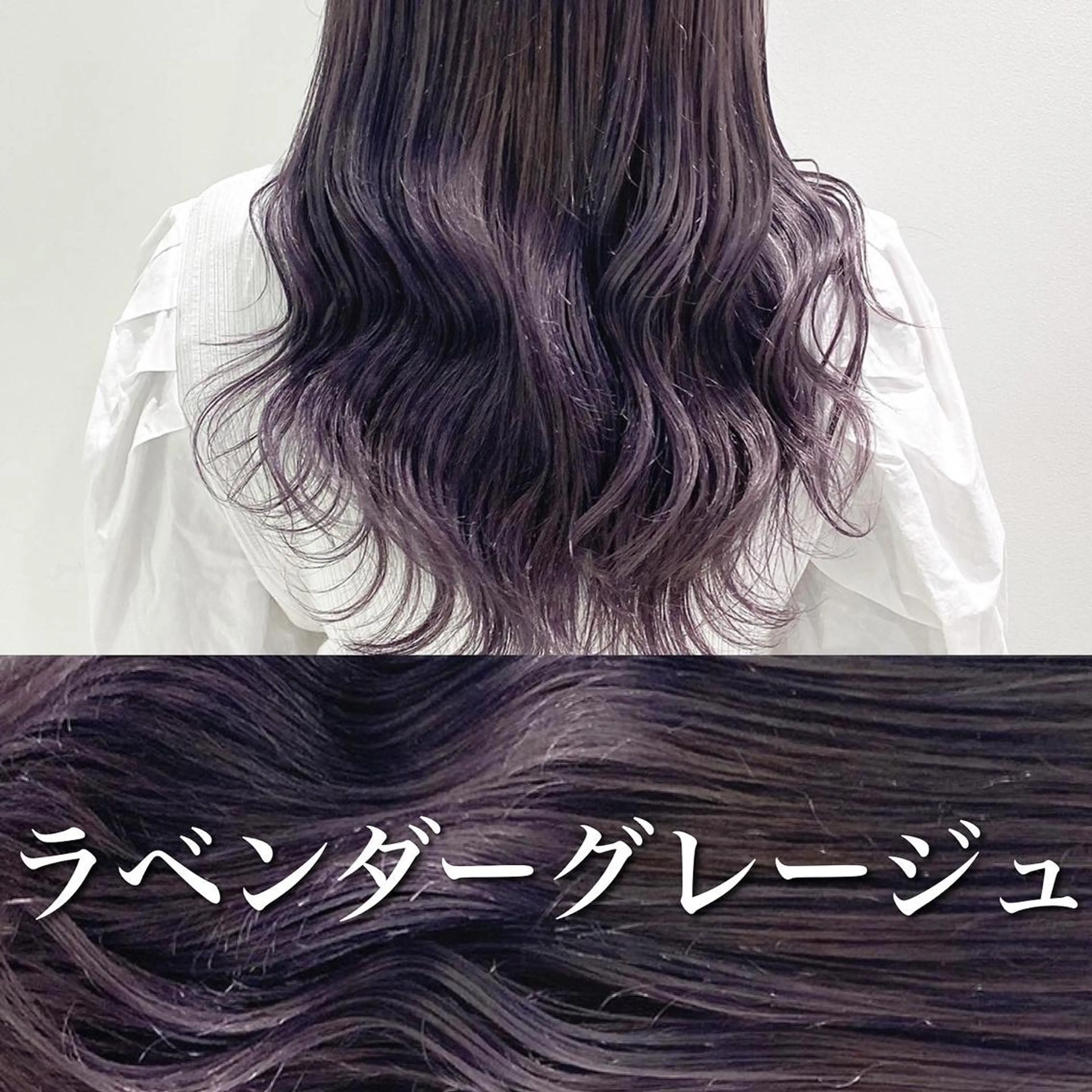 ミディアム カラー パーマ ヘアアレンジ メンズ ヘアカラー トリートメント ヘッドスパ ヘアセット 🪞モテ髪/トレンド 銀座DISCO🪞のヘアスタイル