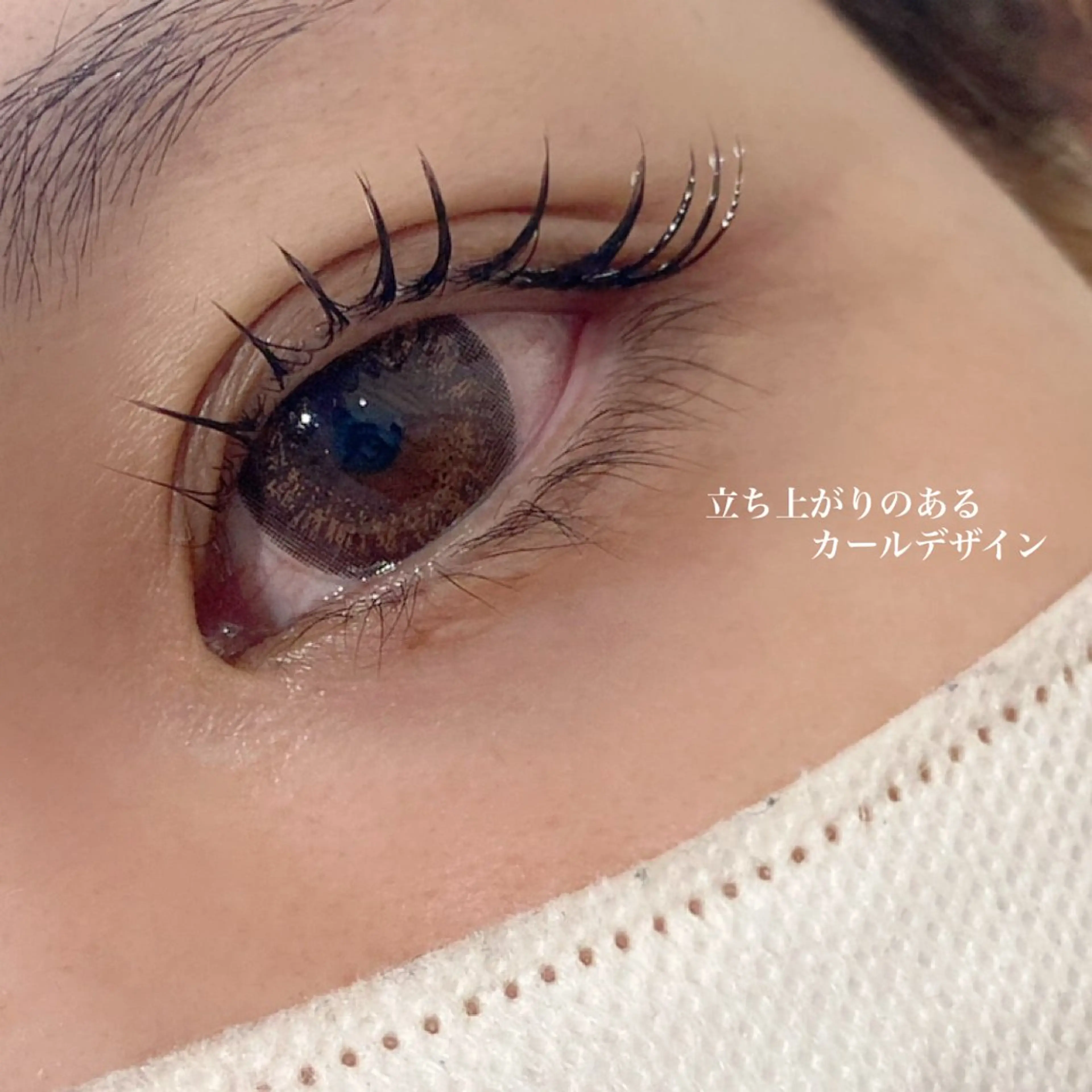 マツエク・マツパ 一重×まつ毛パーマ 池上 涼佳のマツエク・マツパデザイン