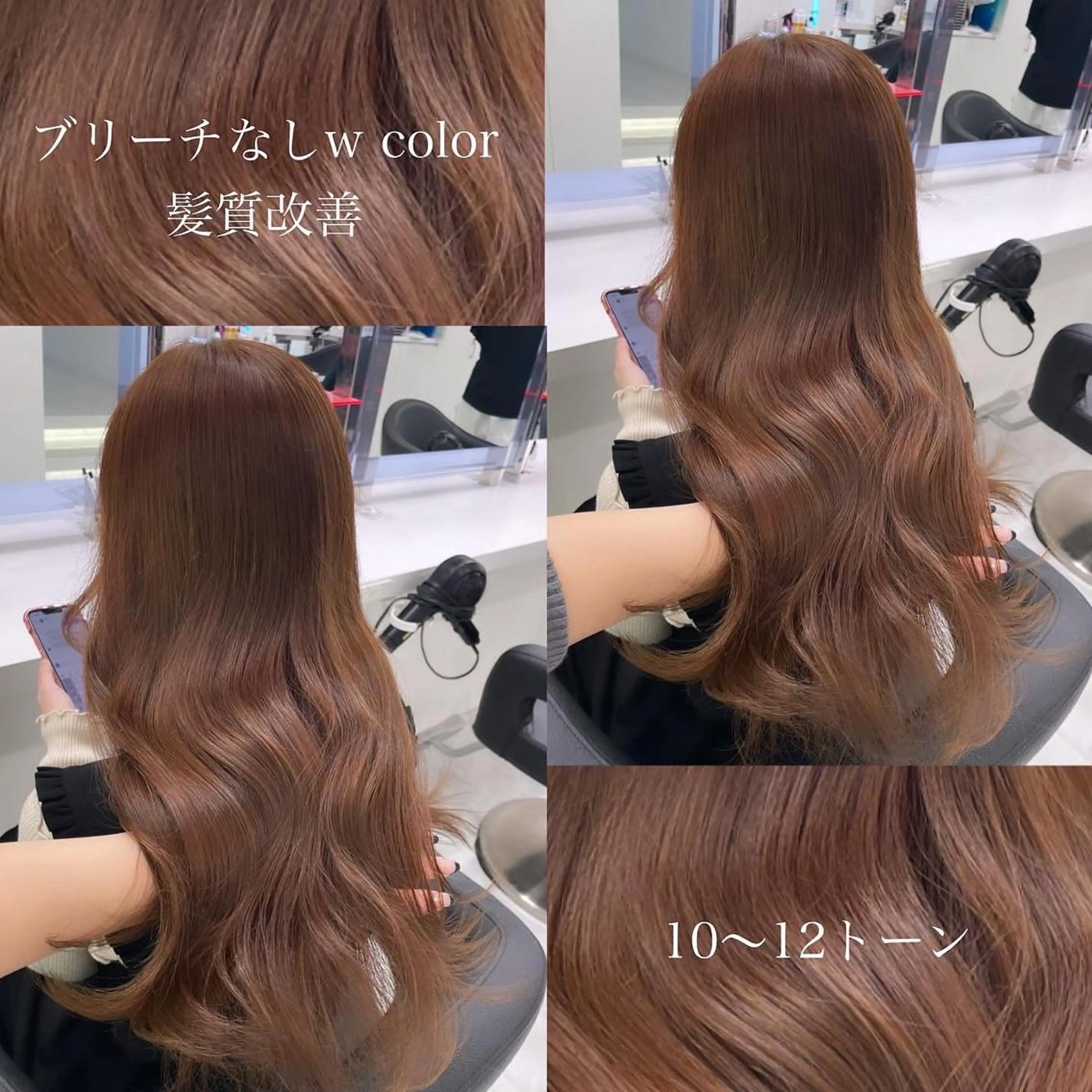 セミロング カラー ヘアアレンジ Ella所属・nana【艶髪】/ レイヤー/縮毛矯正のヘアスタイル