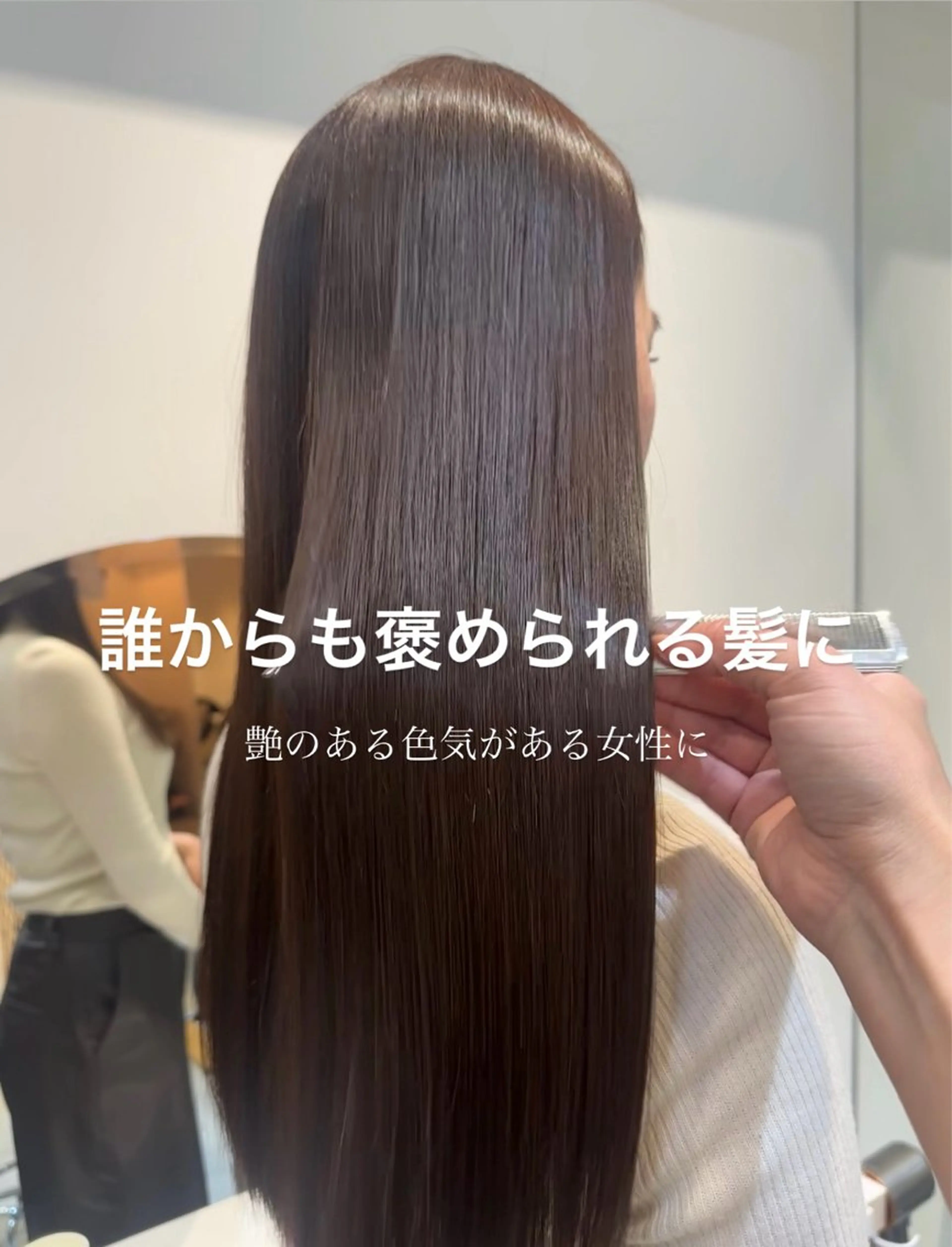 ロング カット ヘアカラー トリートメント 下北沢suu所属・AYAKA 下北沢suuのヘアスタイル