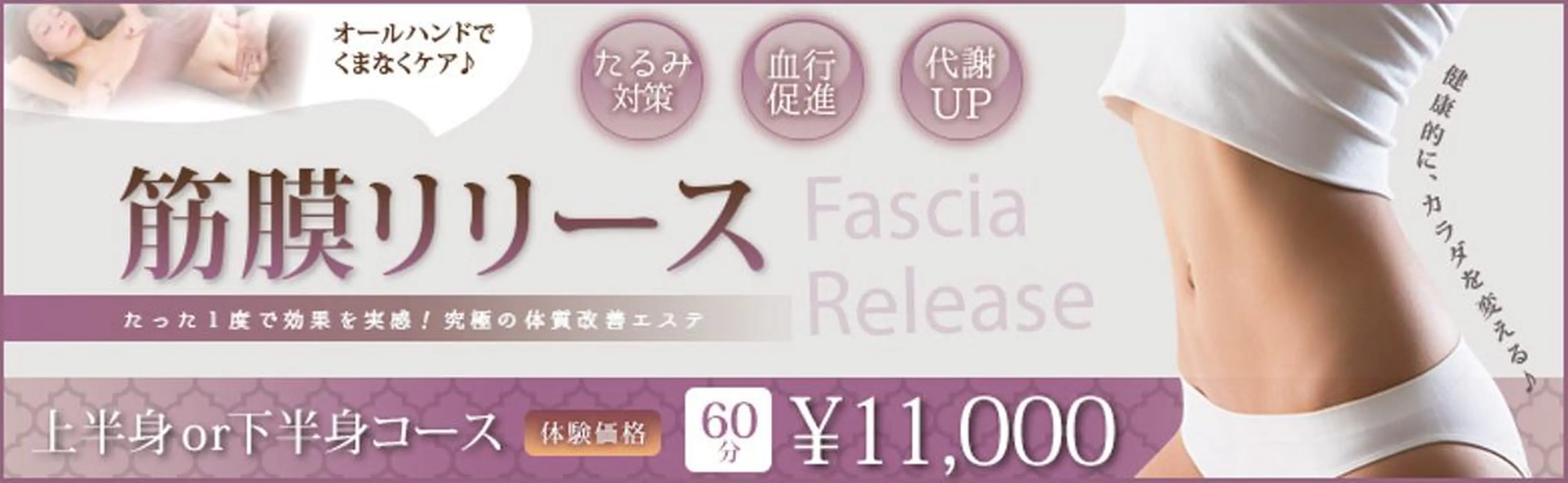 妊活整体/子宝整体/不妊の悩み相談/血流不足→運動不足→代謝が悪い/旦那が非協力的で困る/不満爆発/ホルモンバランス調整の写真