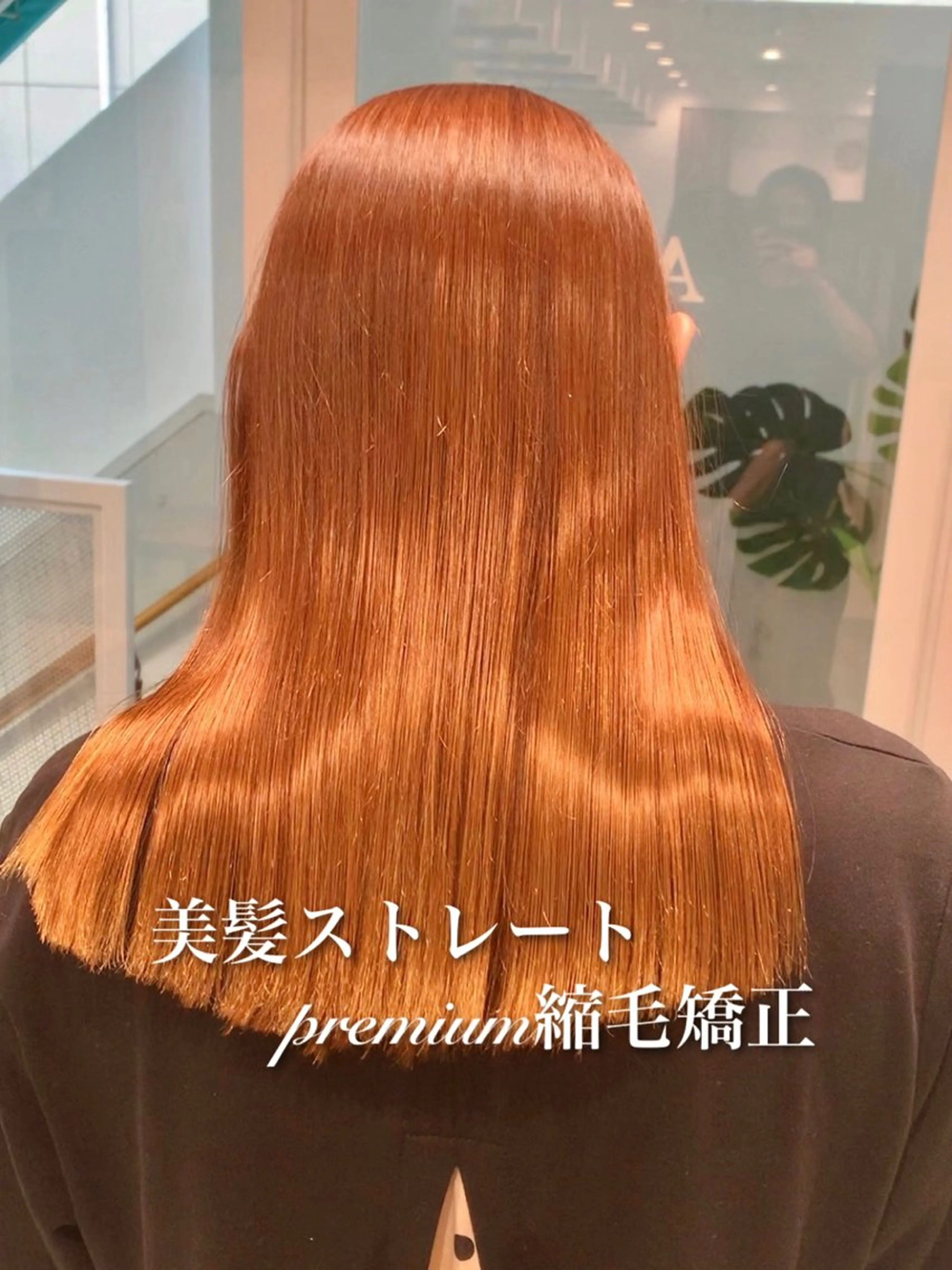 ロング カット 縮毛矯正 トリートメント 《褒められる》 透明感カラー/小嶋のヘアスタイル