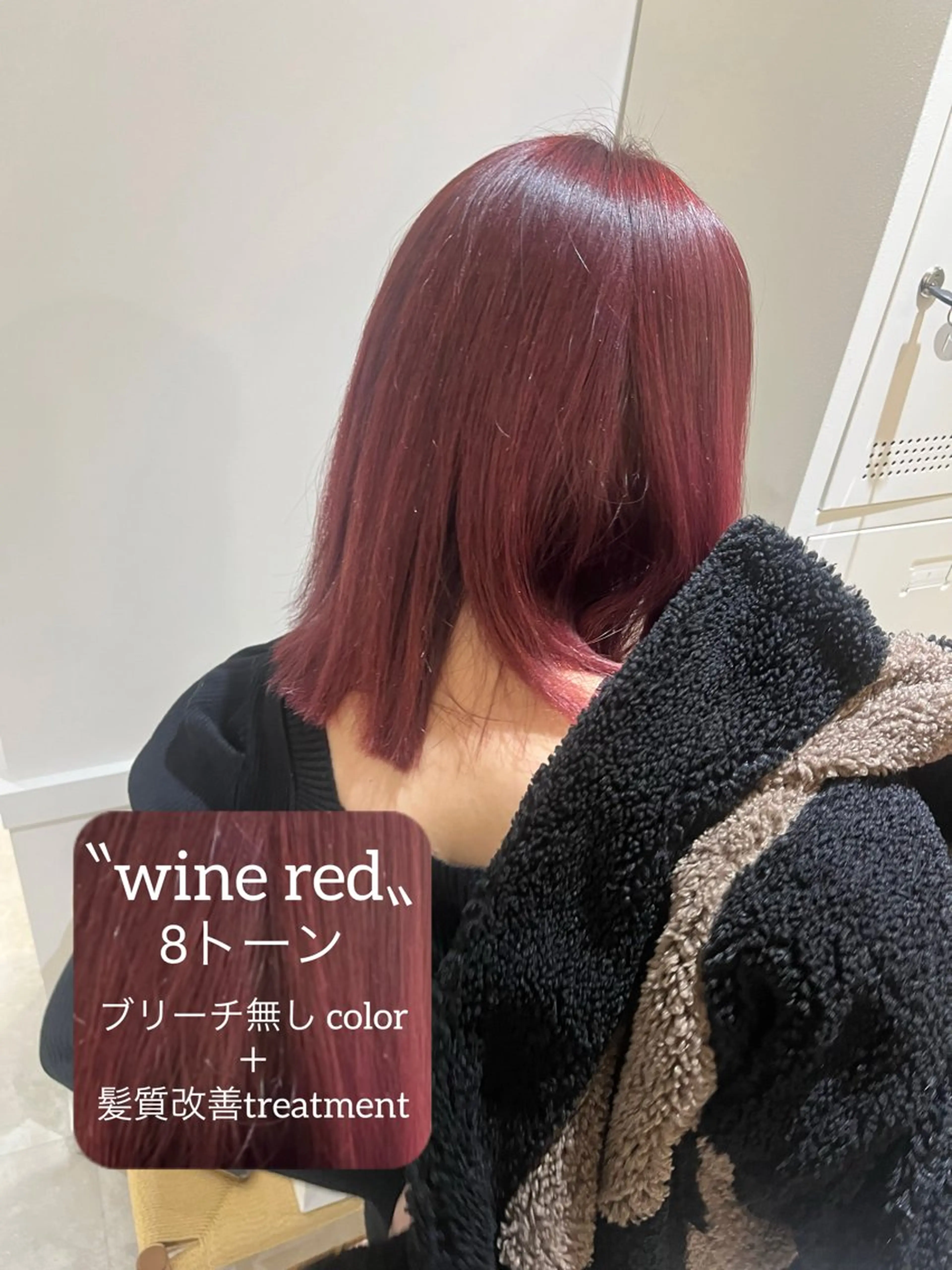 ミディアム カラー ブリーチ 透明感カラー ブリーチなしカラー 髪質改善 トリートメント ヘアカラー トリートメント Go   Today シェアサロン　横浜店所属・【ただの天才 🎨】のヘアスタイル