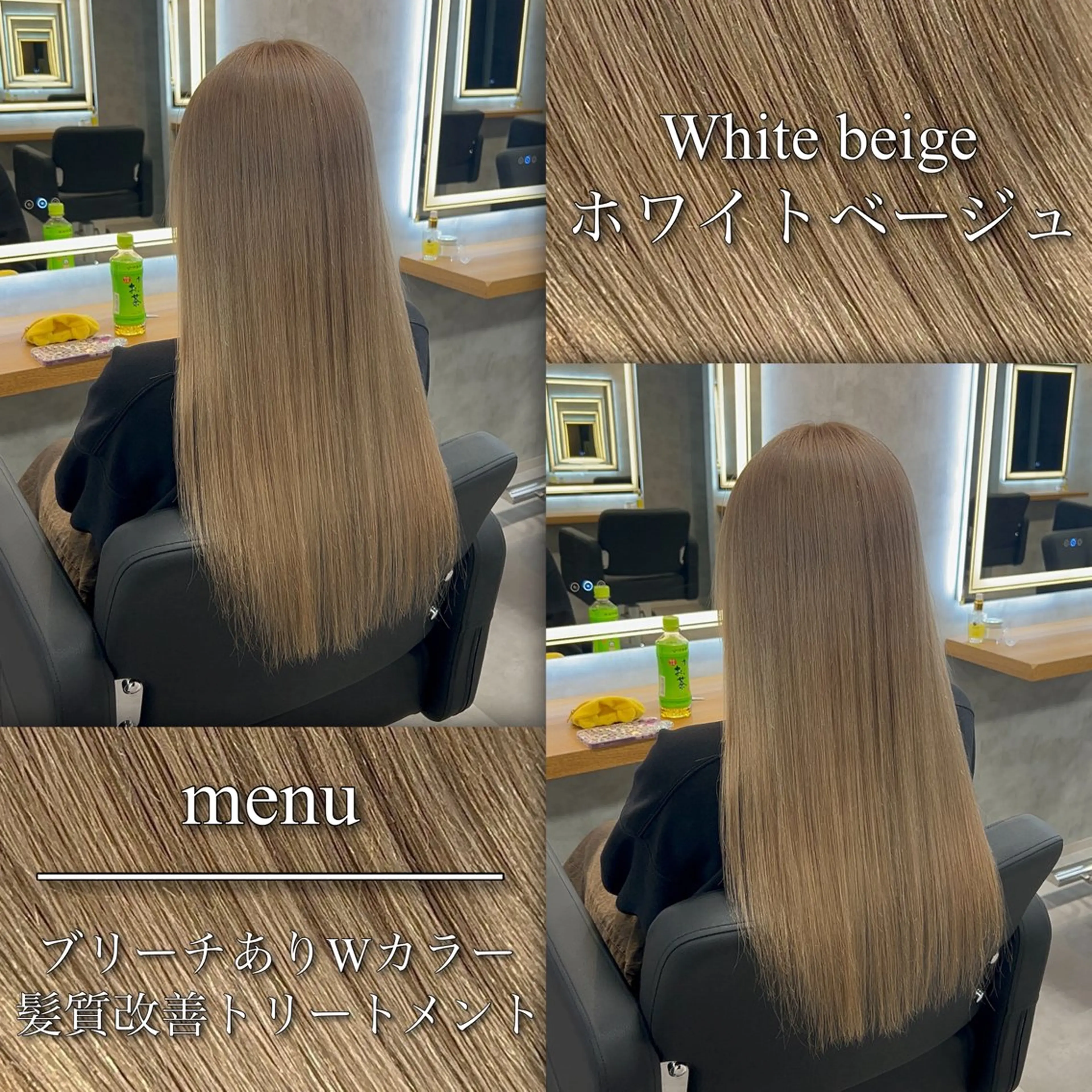 ミディアム カラー ヘアカラー トリートメント ブリーチなしの達人 🌈KAITOのヘアスタイル