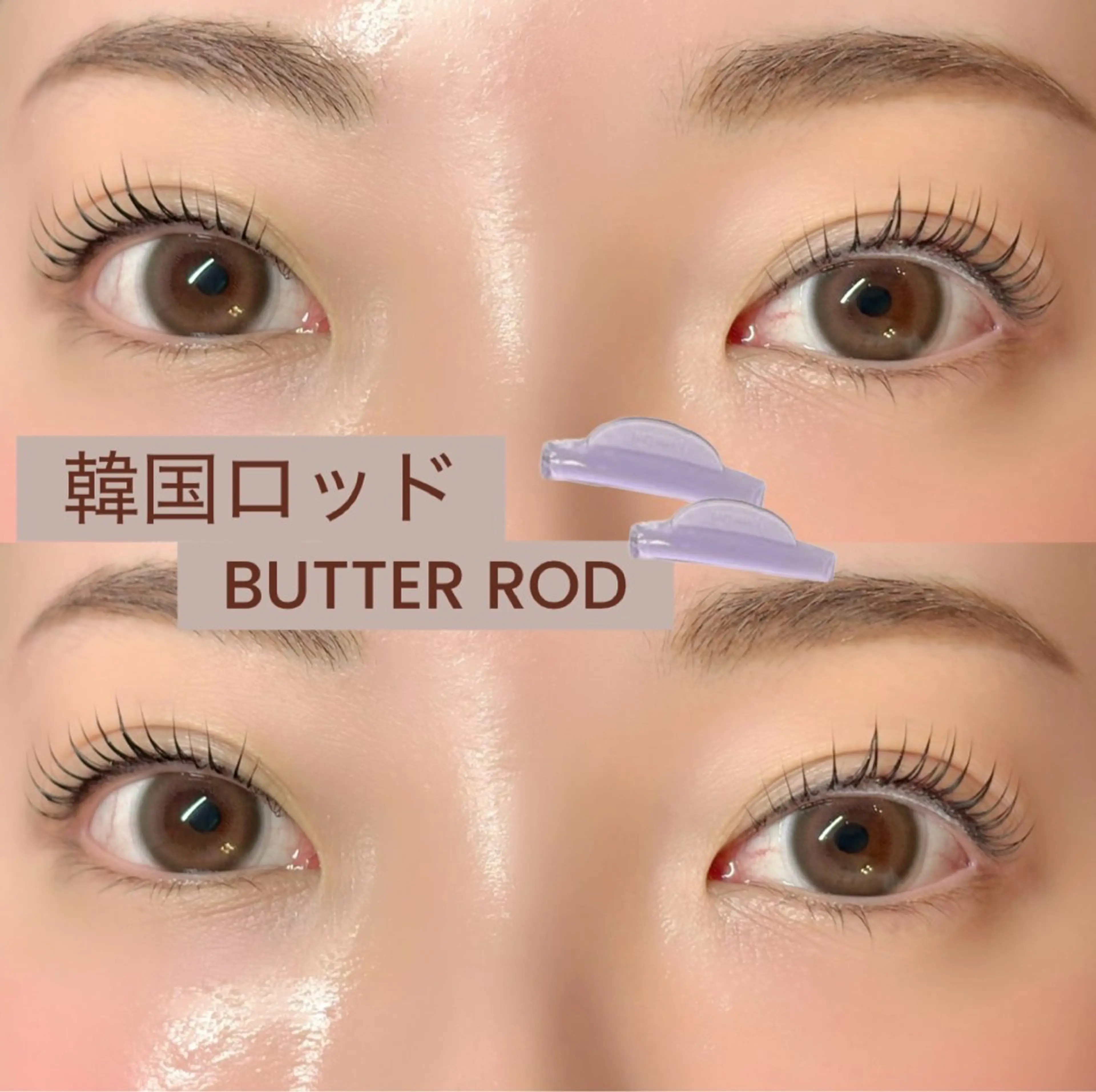 マツエク・マツパ 韓国風マツエク Bruges 自由が丘のマツエク・マツパデザイン