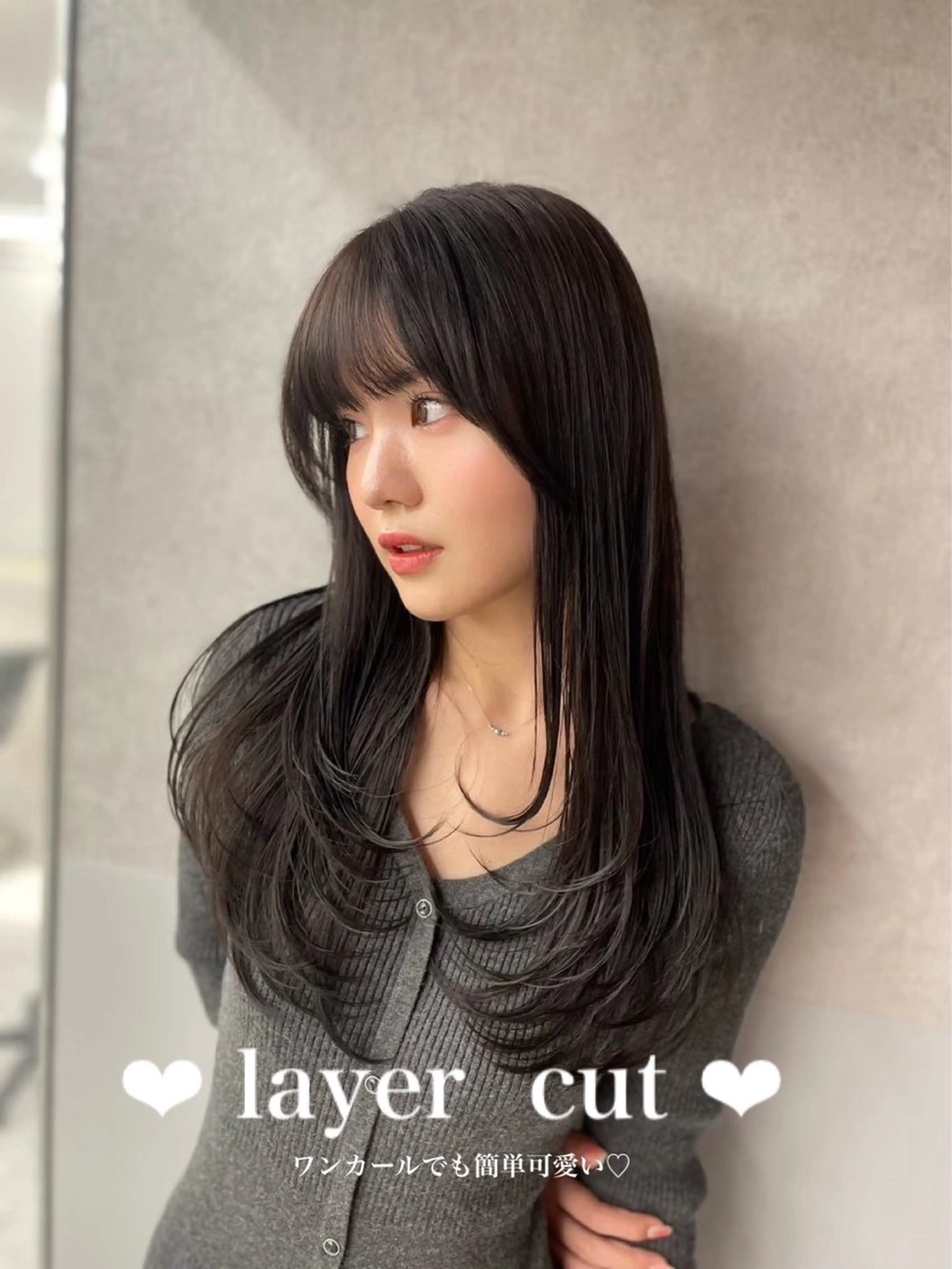 ロング くびれヘア 韓国風ヘア レイヤーカット 小顔カット トリートメント 長崎 雛良のヘアスタイル