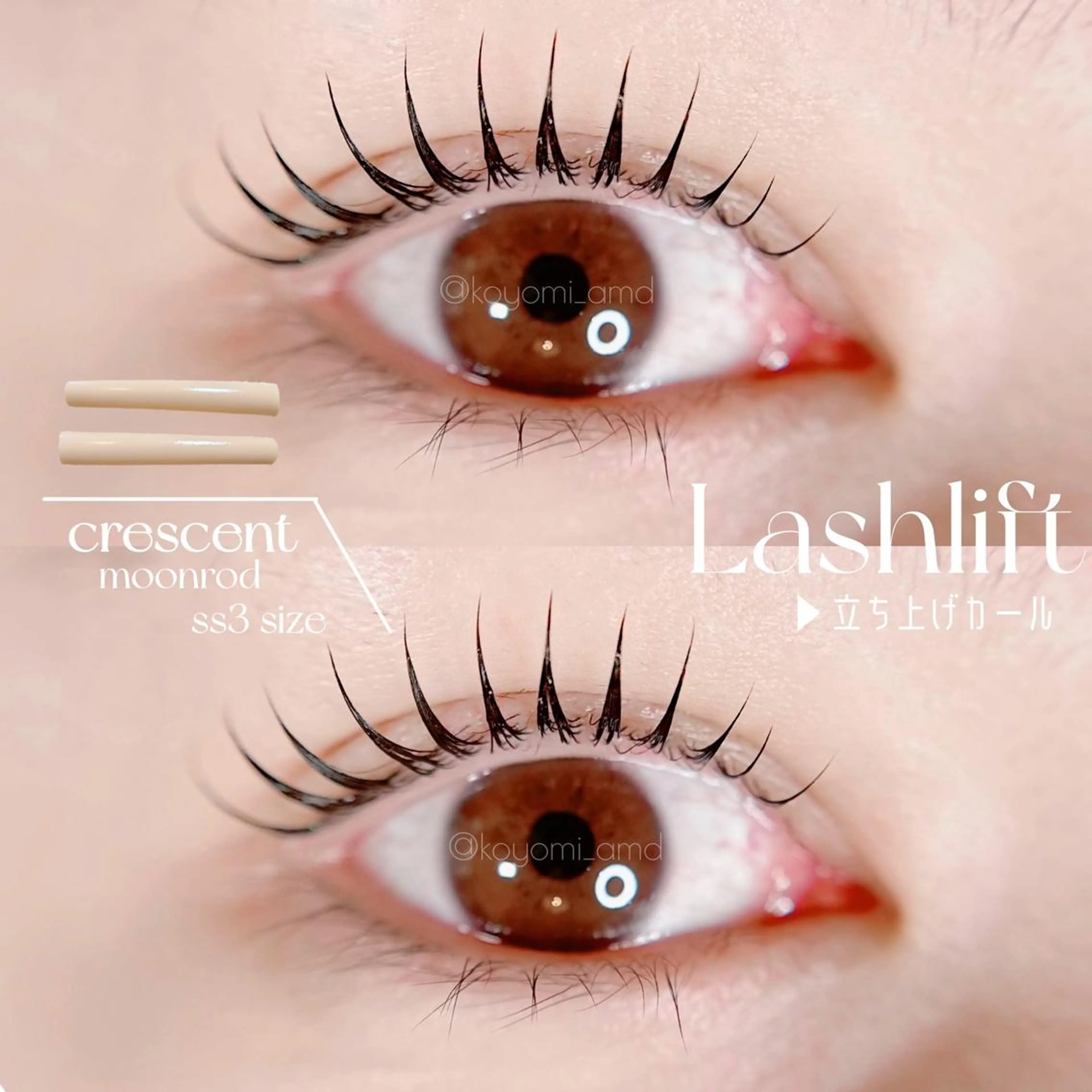 マツエク・マツパ eyelash eyebrow salon  joie365所属・joie365 koyomiのマツエク・マツパデザイン