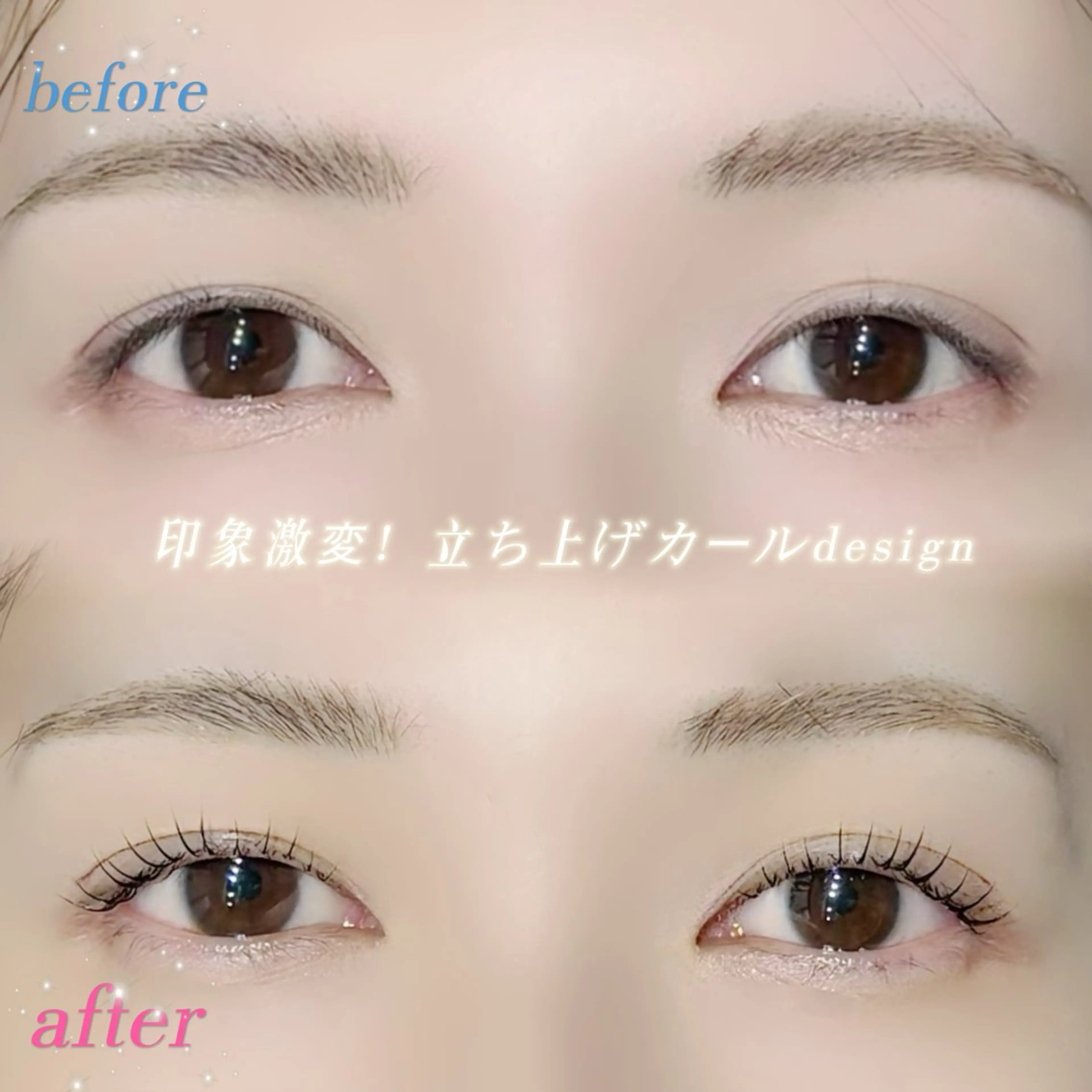 マツエク・マツパ マツパ SSINSTUDIO高田馬場店所属・Misaki 【eyelash】のその他イメージ