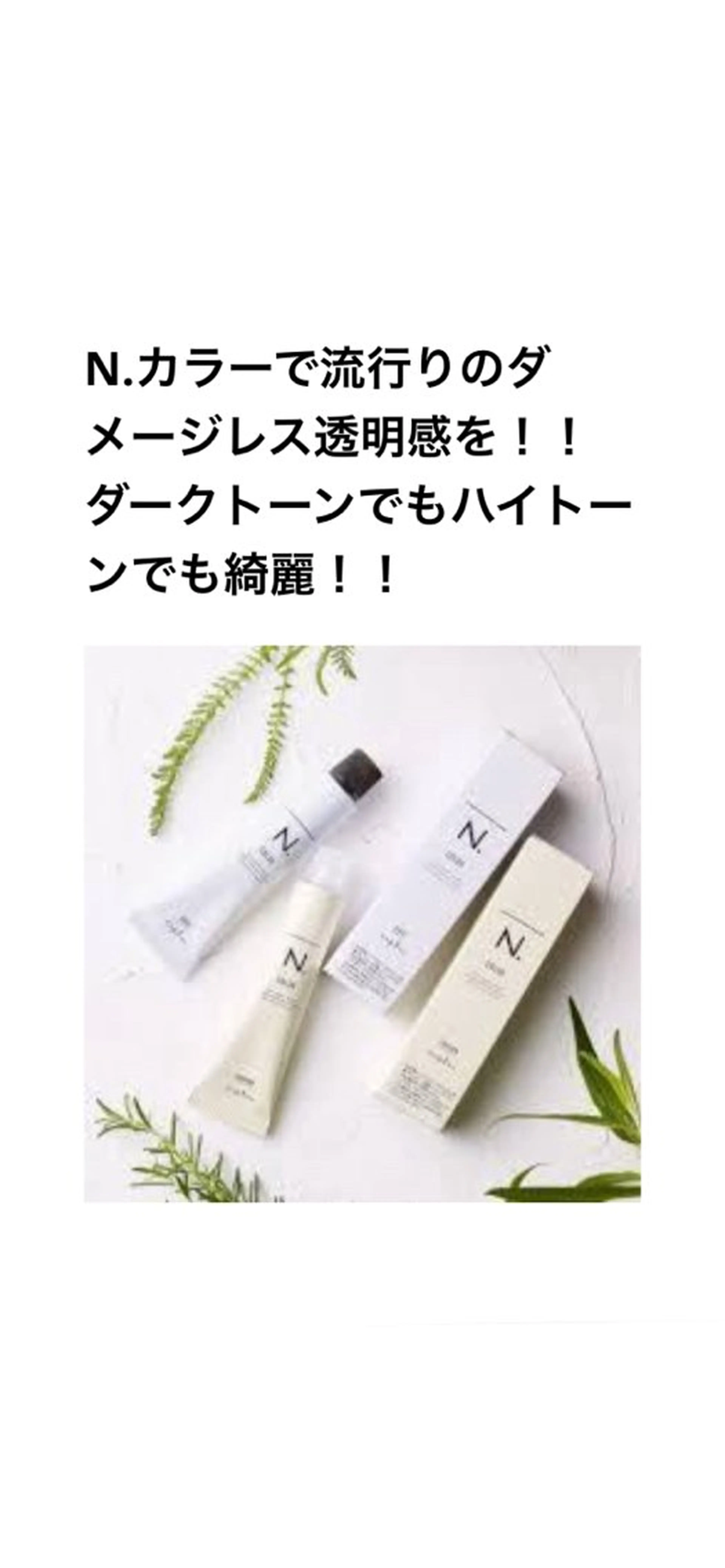 ロング カラー 💎巻ける縮毛矯正/ 艶髪💎石渕智也のヘアスタイル